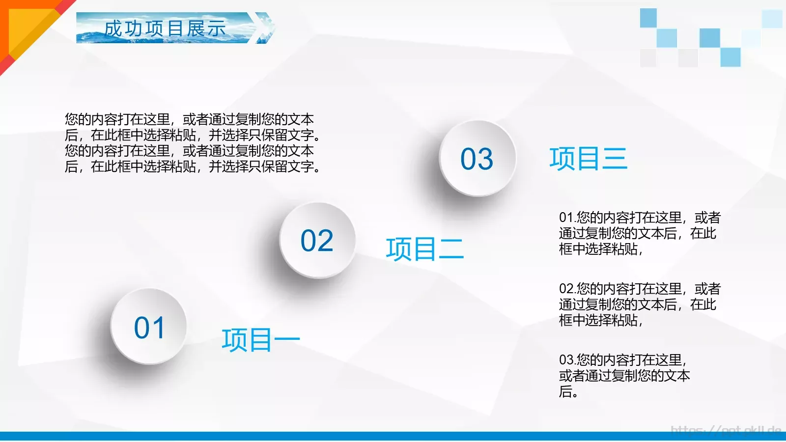 工作总结汇报PPT模板 第 22 页预览图