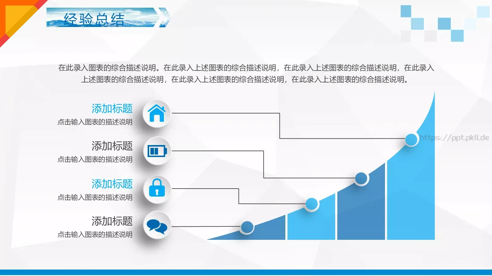 工作总结汇报PPT模板 第 33 页预览图