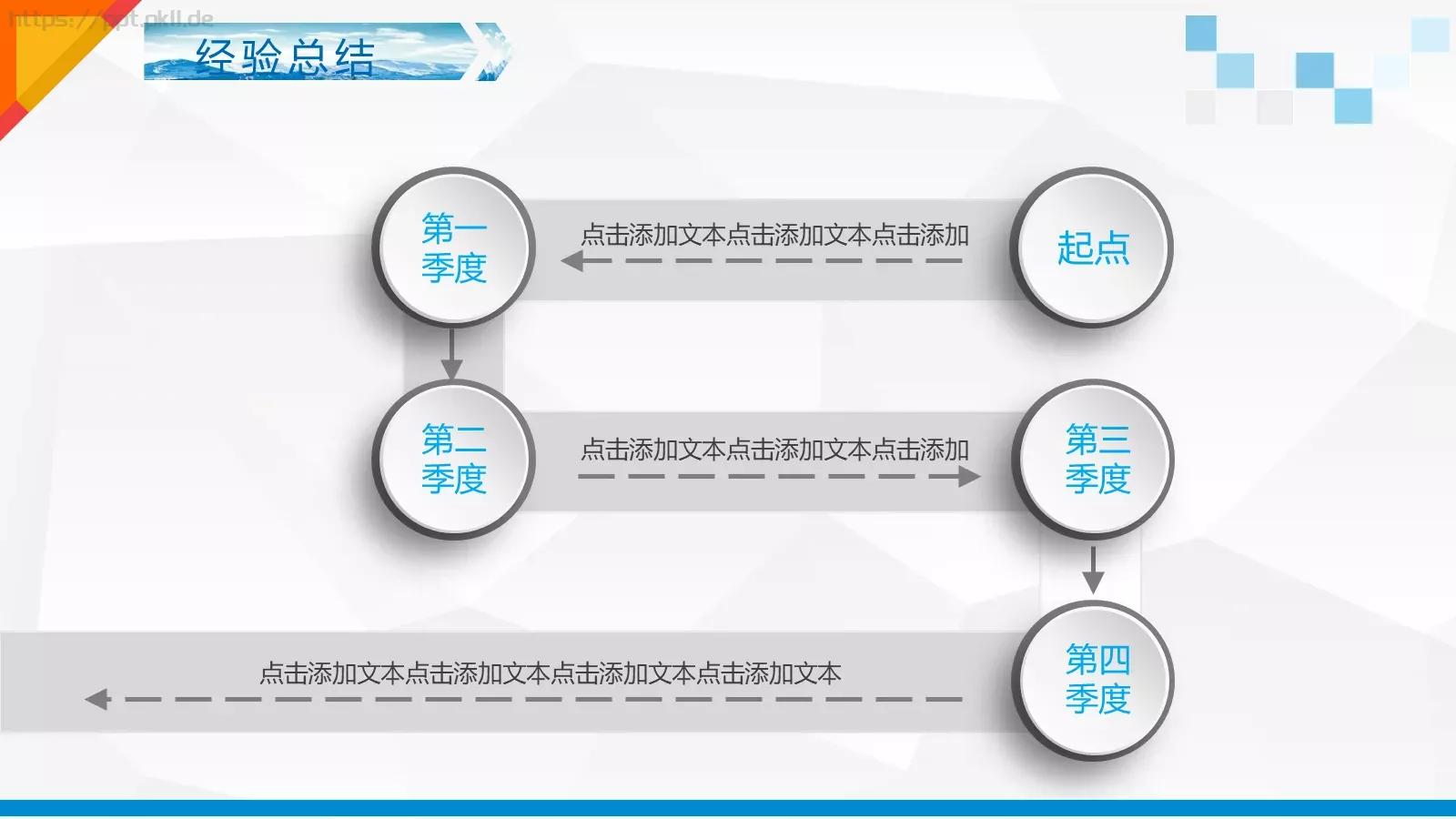 工作总结汇报PPT模板 第 32 页预览图