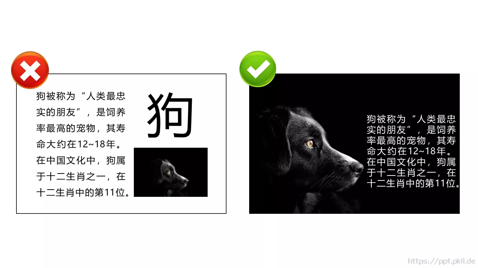 教育培训培训课件 第 2 页缩略图