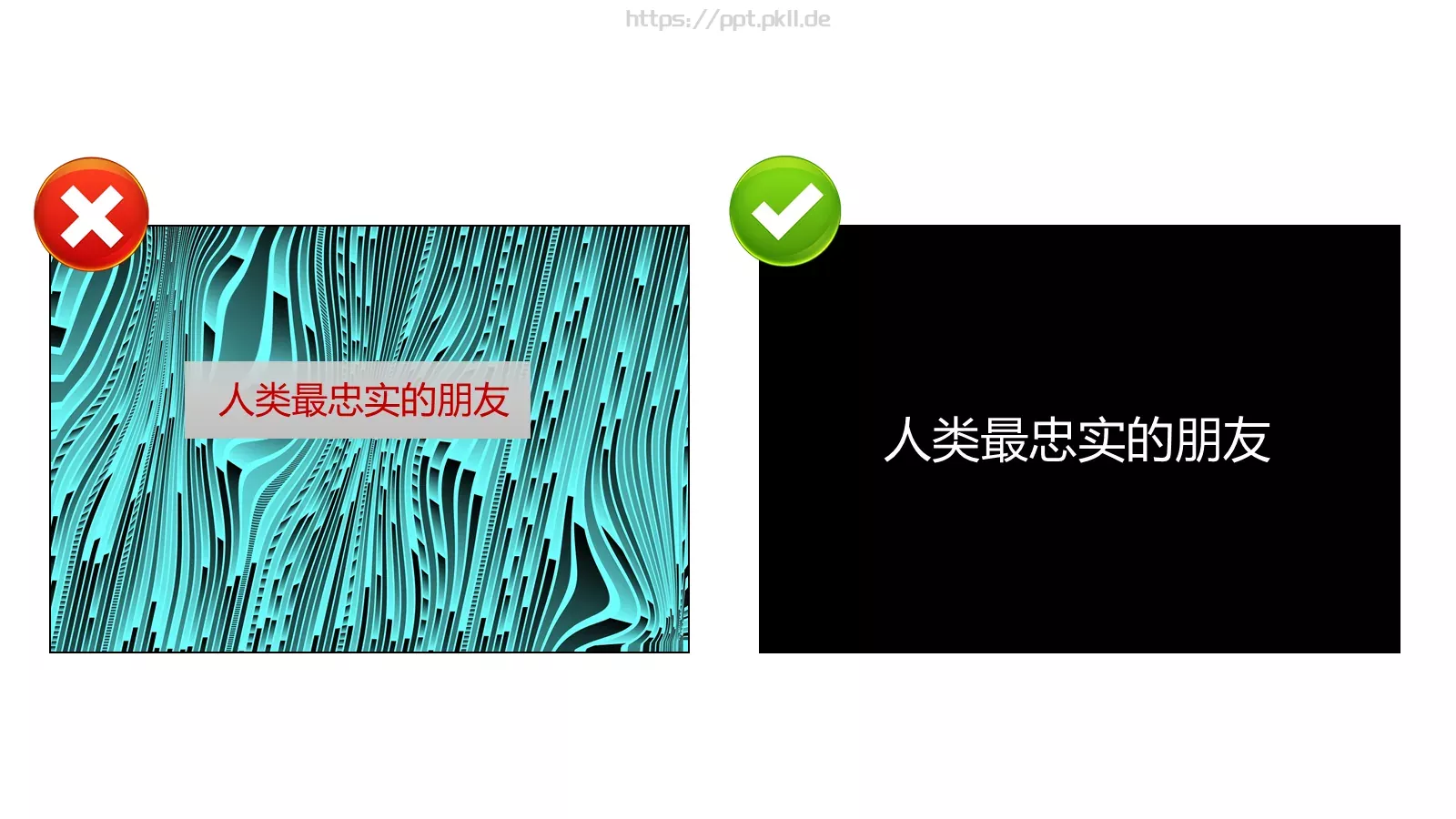 教育培训培训课件 第 7 页预览图