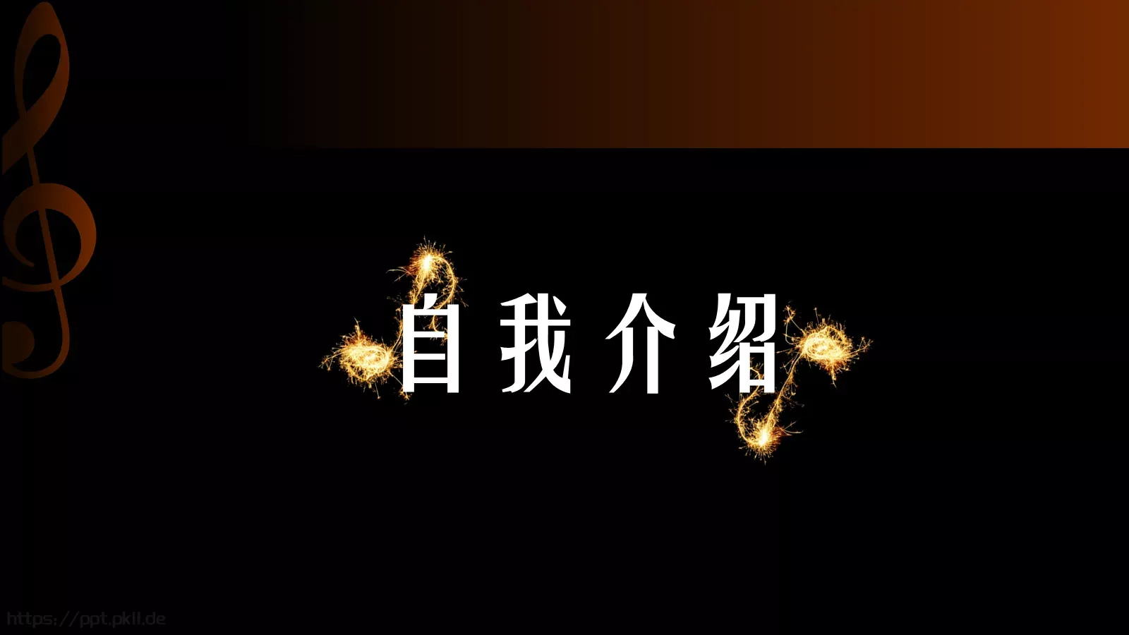 毕业设计论文答辩PPT模板 第 3 页缩略图
