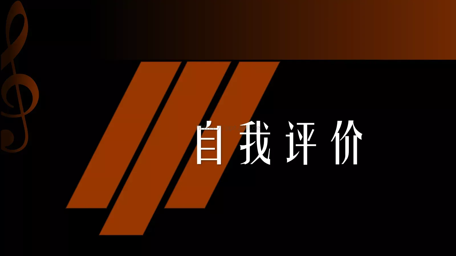 毕业设计论文答辩PPT模板 第 9 页预览图