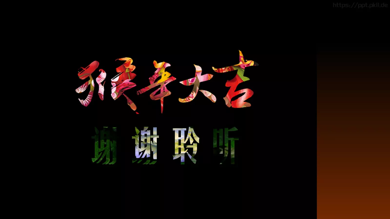 毕业设计论文答辩PPT模板 第 12 页预览图