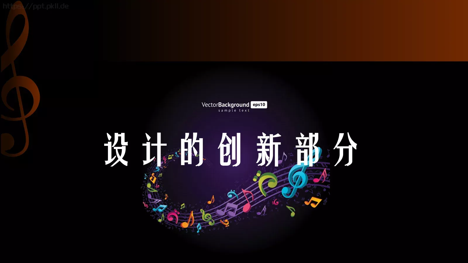 毕业设计论文答辩PPT模板 第 7 页预览图