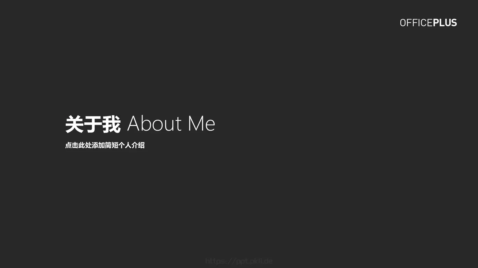 论文答辩PPT模板 第 2 页缩略图
