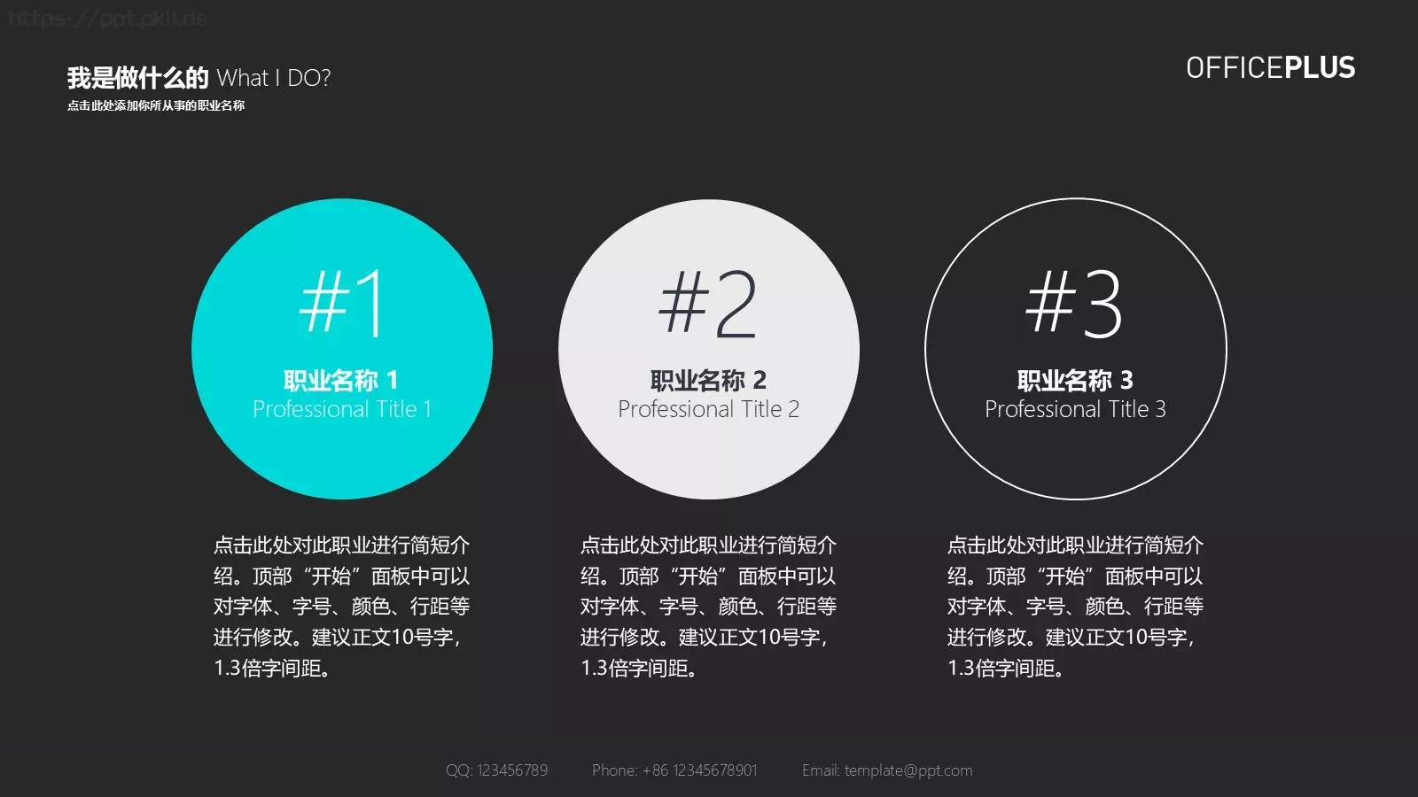 论文答辩PPT模板 第 5 页预览图