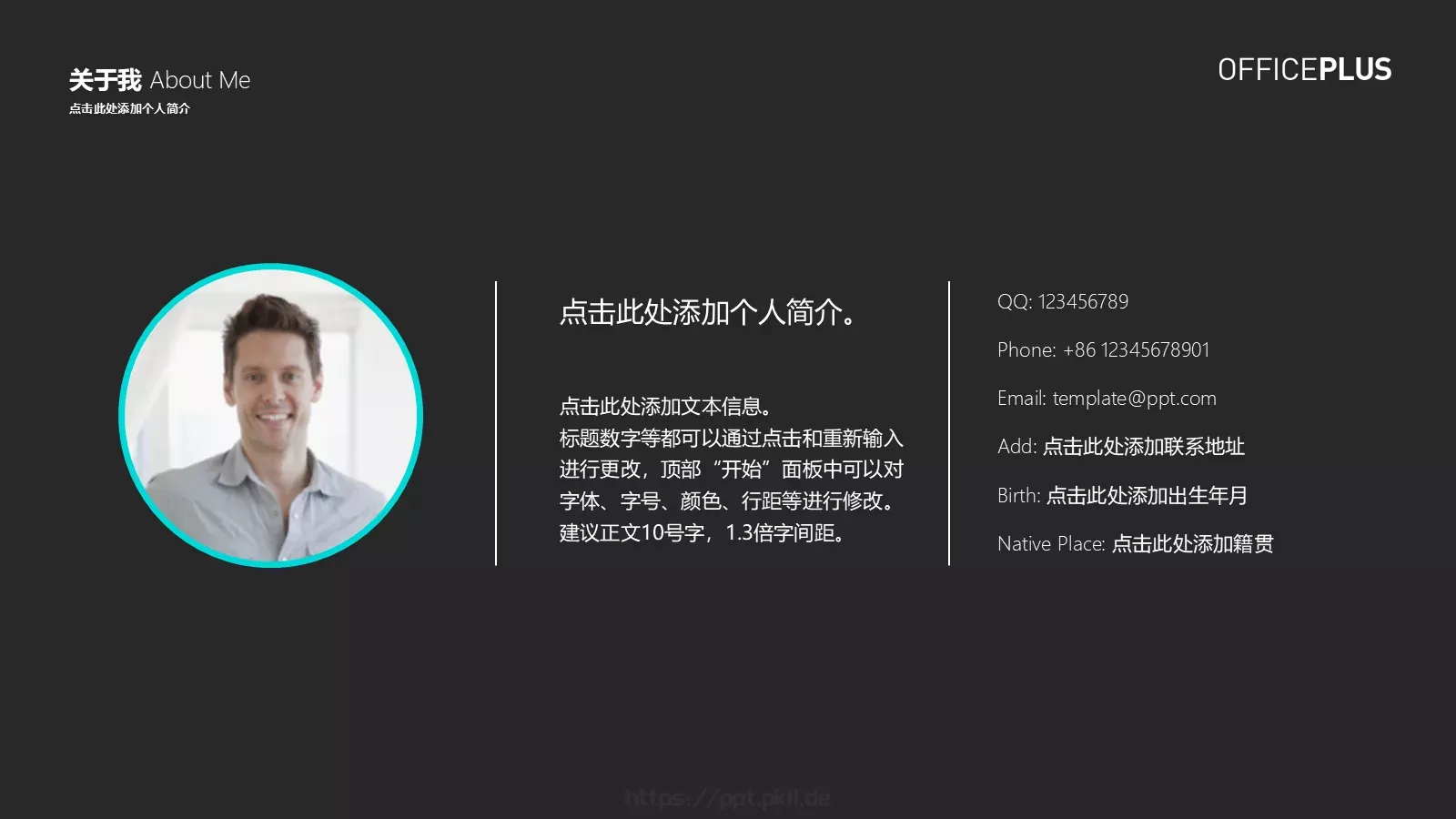 论文答辩PPT模板 第 3 页缩略图