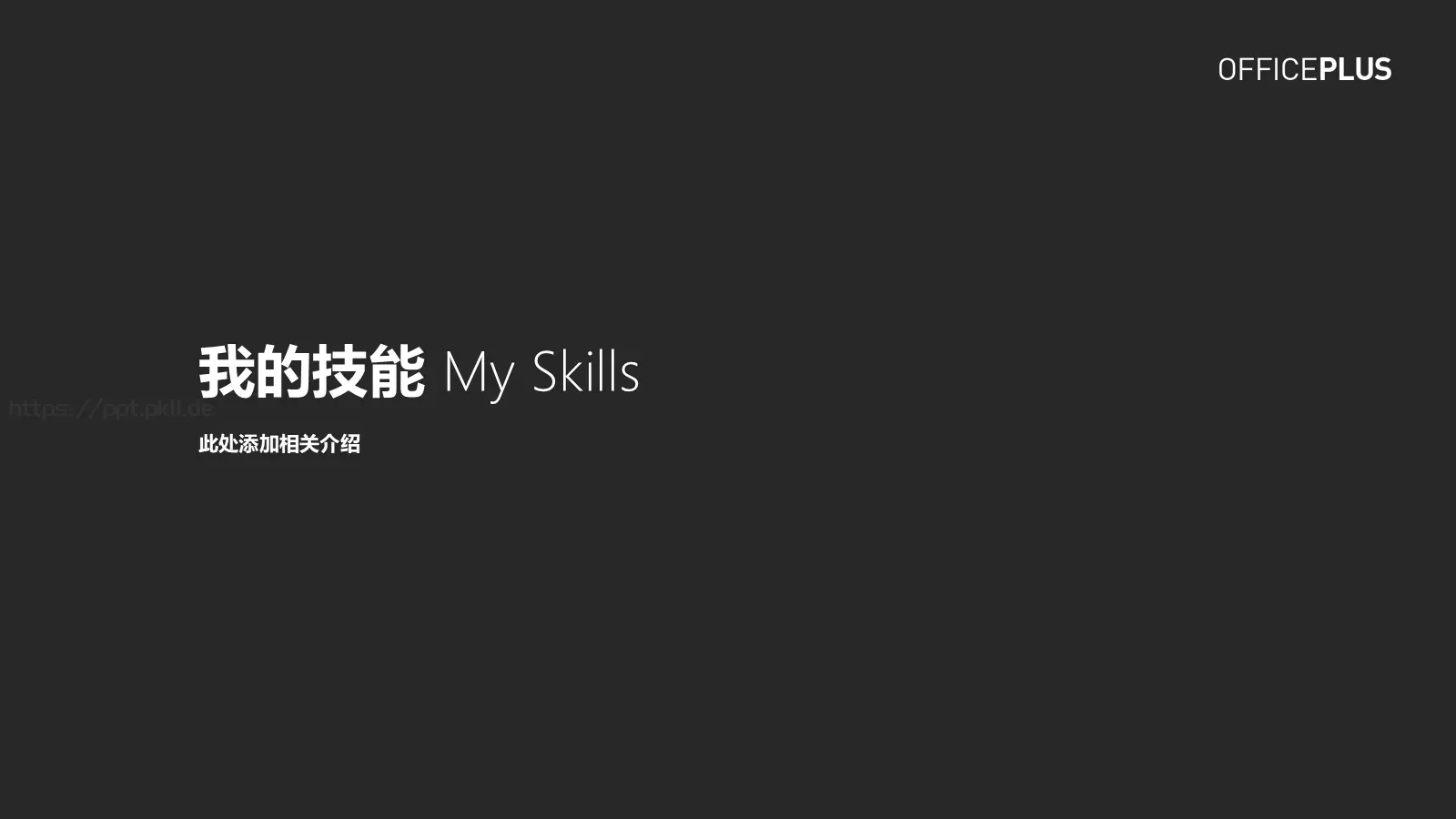 论文答辩PPT模板 第 11 页预览图
