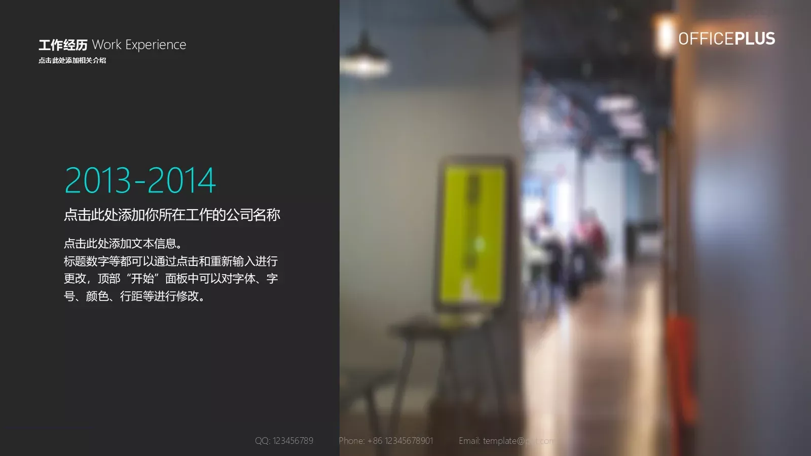 论文答辩PPT模板 第 10 页预览图