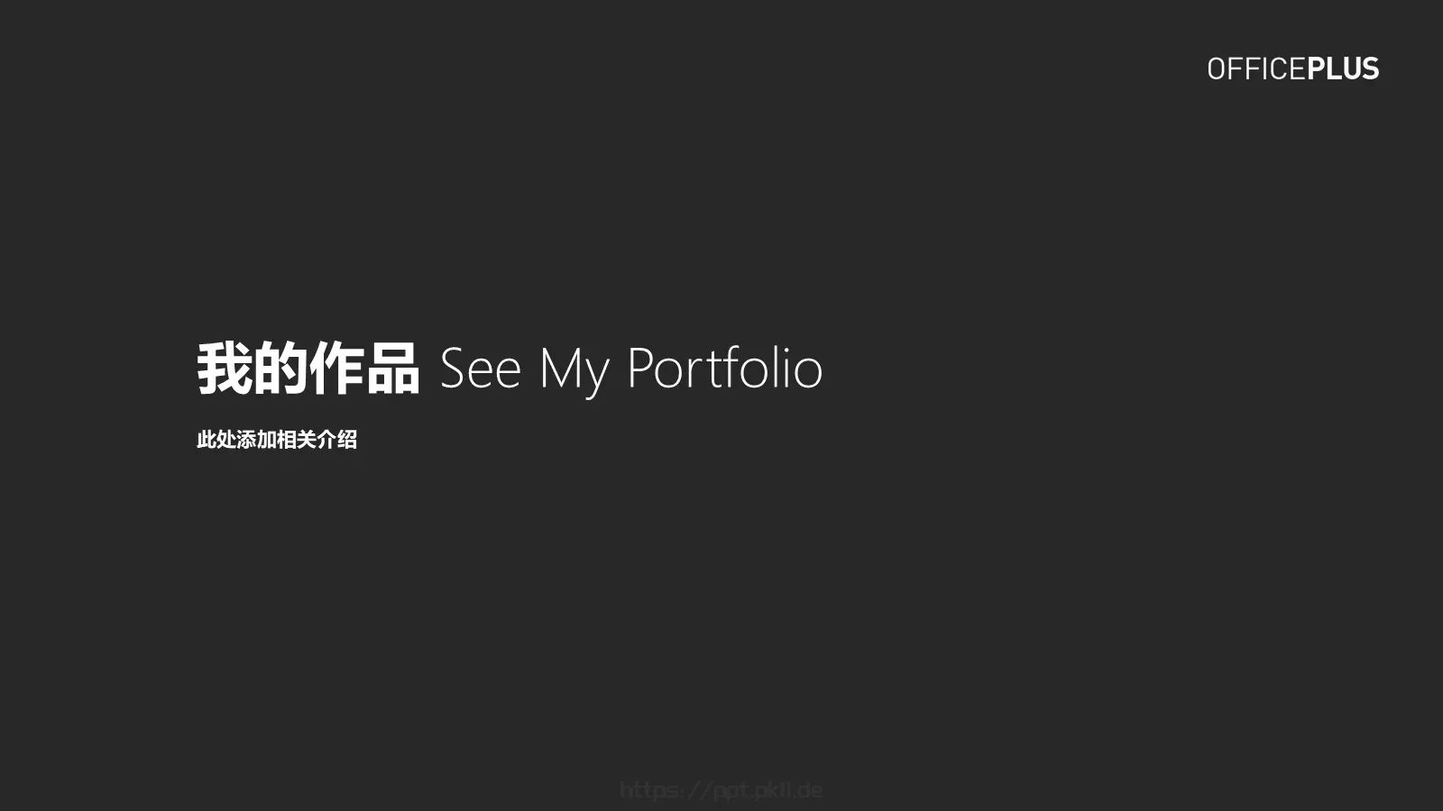 论文答辩PPT模板 第 13 页预览图