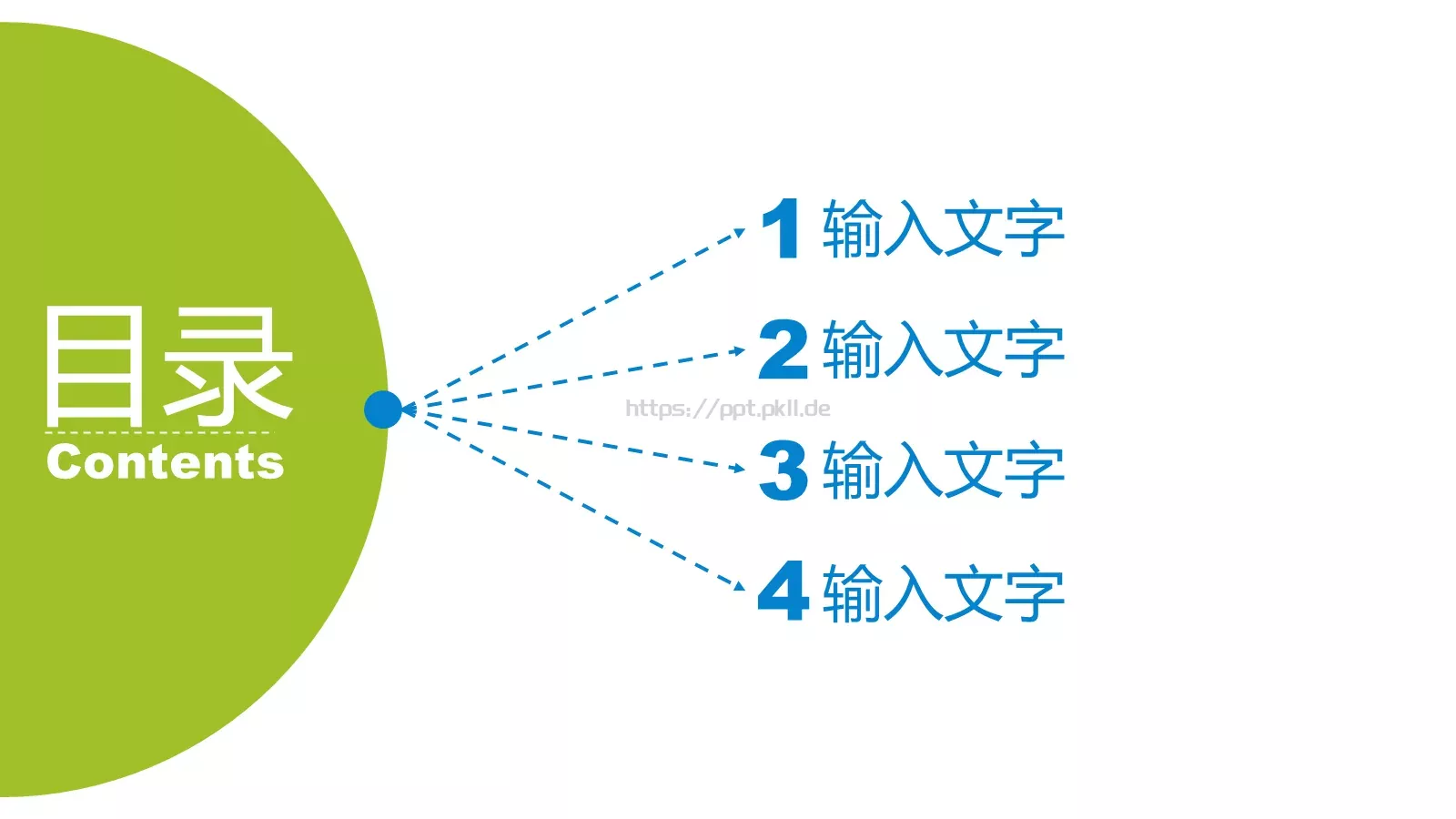 中期答辩PPT模板 第 2 页缩略图