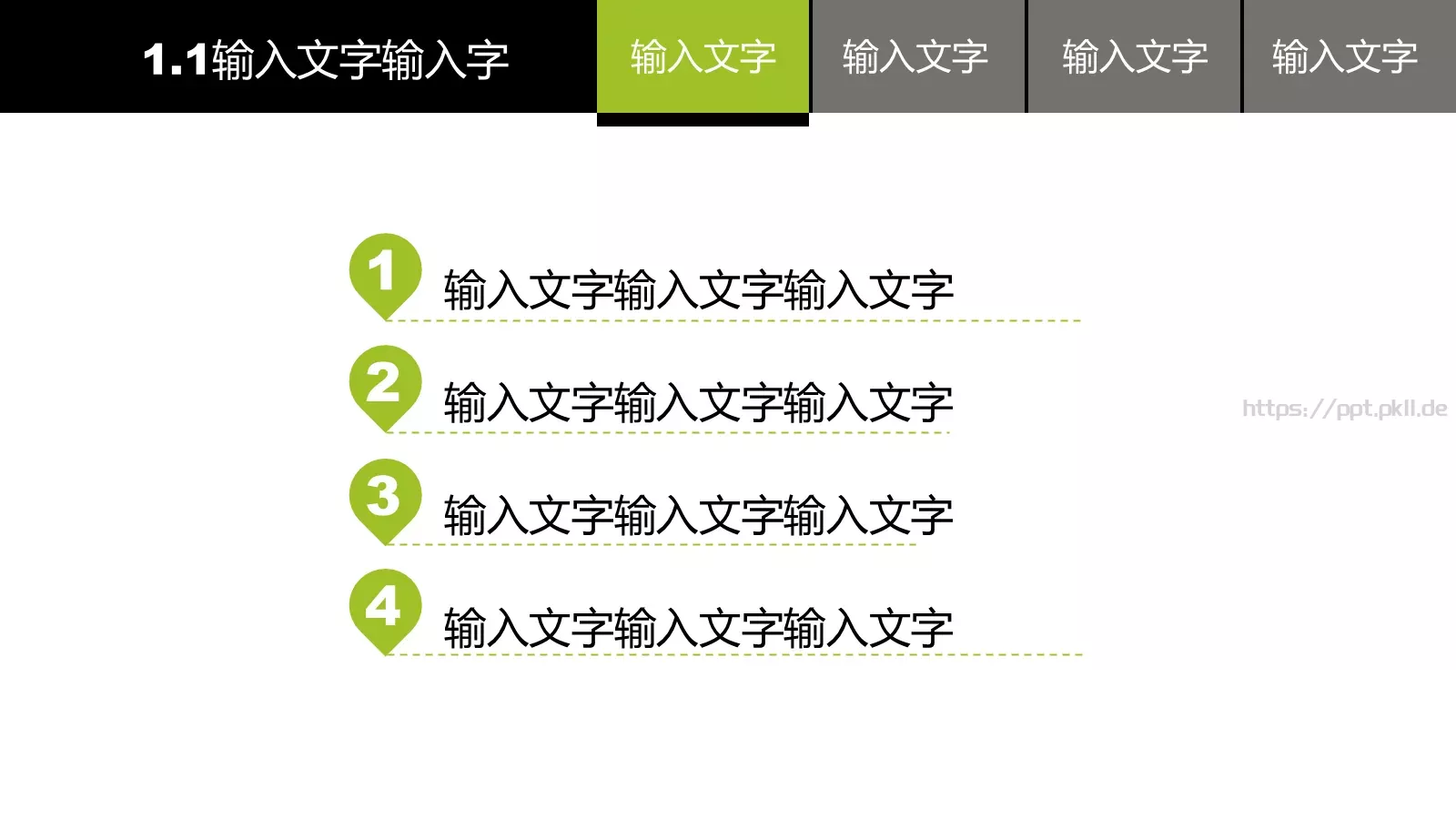中期答辩PPT模板 第 3 页缩略图