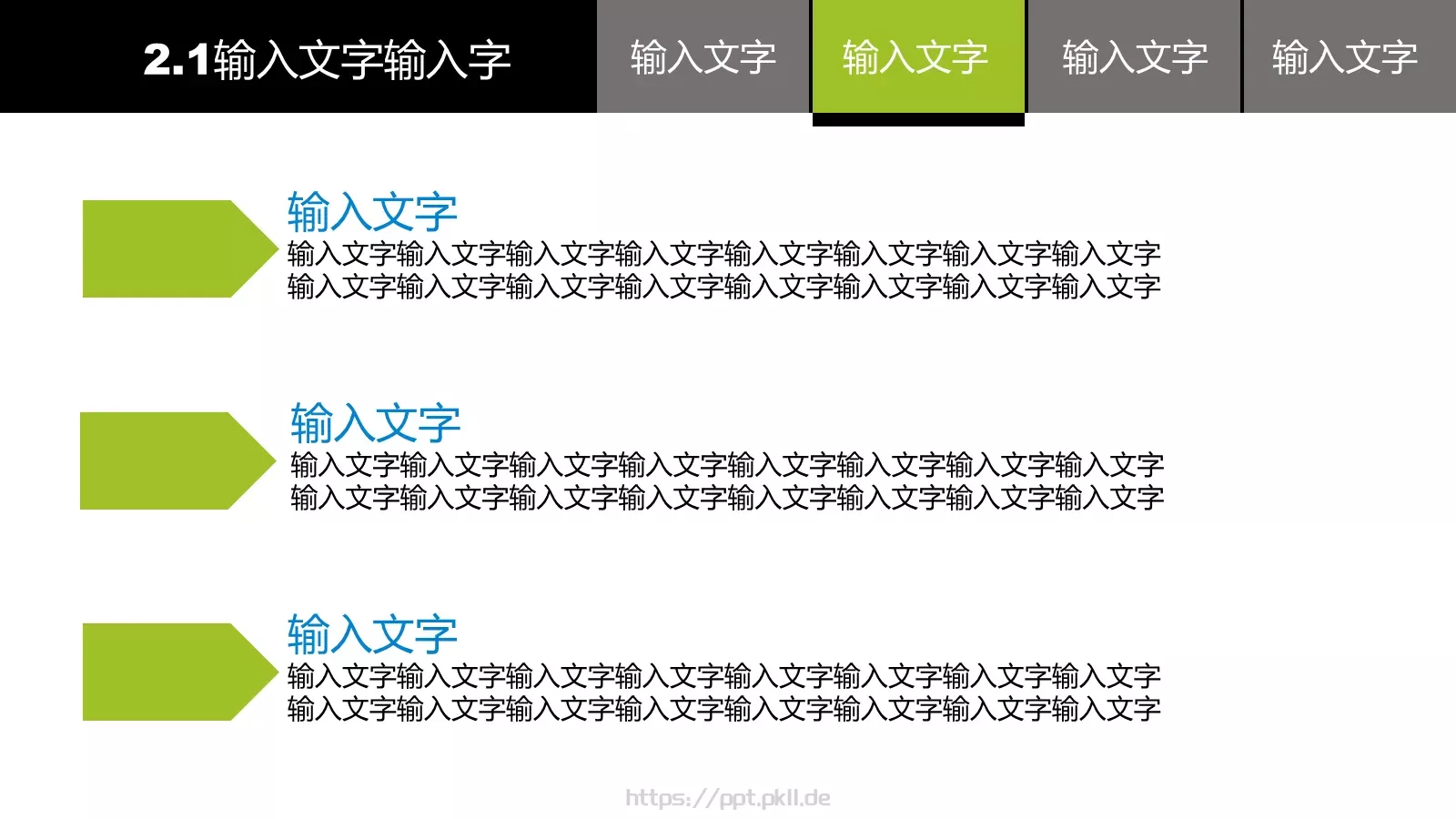 中期答辩PPT模板 第 6 页预览图