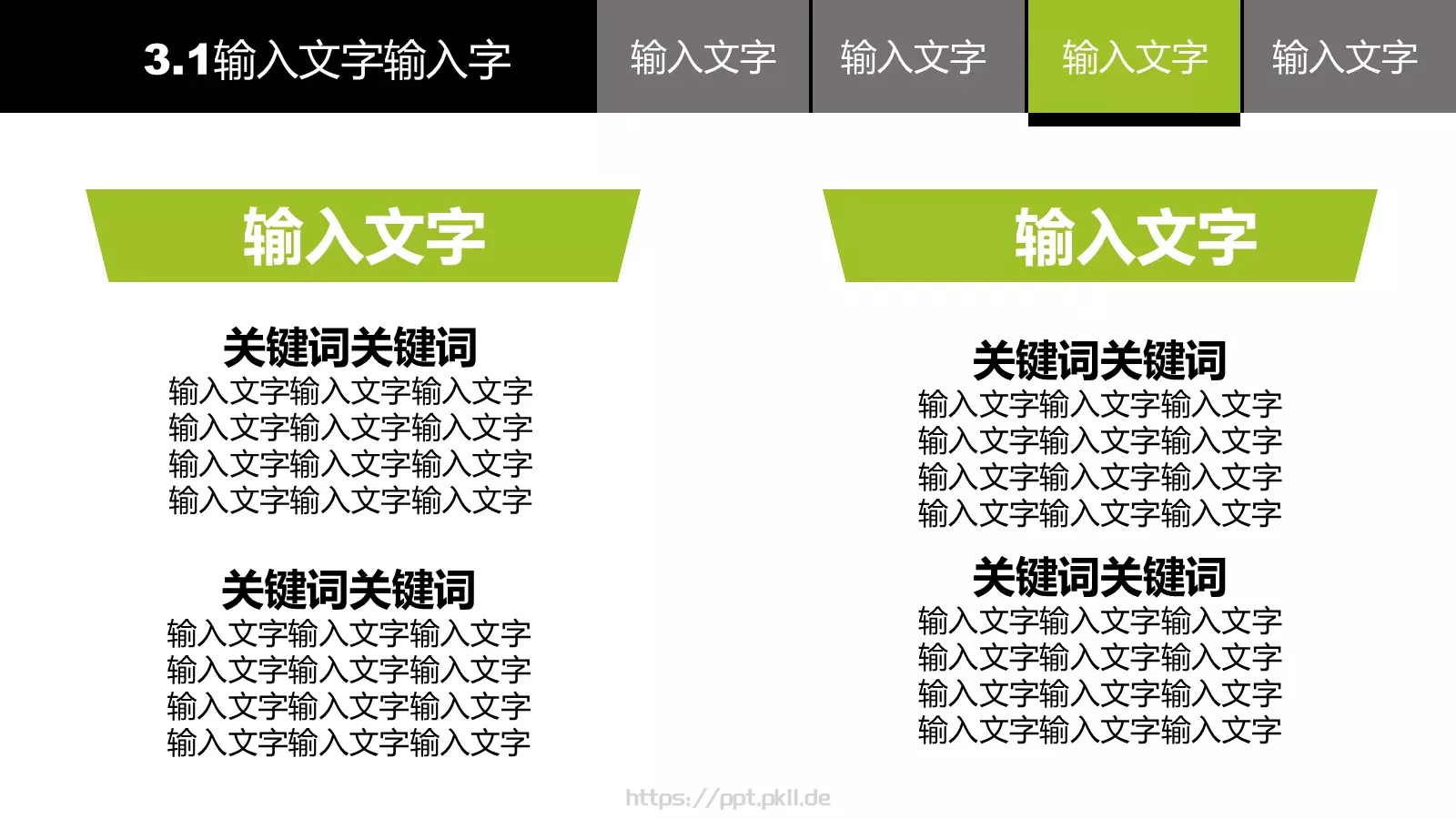 中期答辩PPT模板 第 9 页预览图