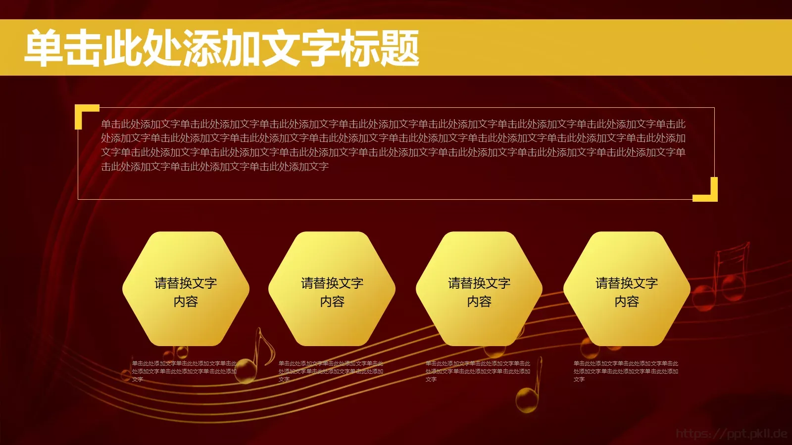 年终总结工作汇报PPT模板 第 11 页预览图