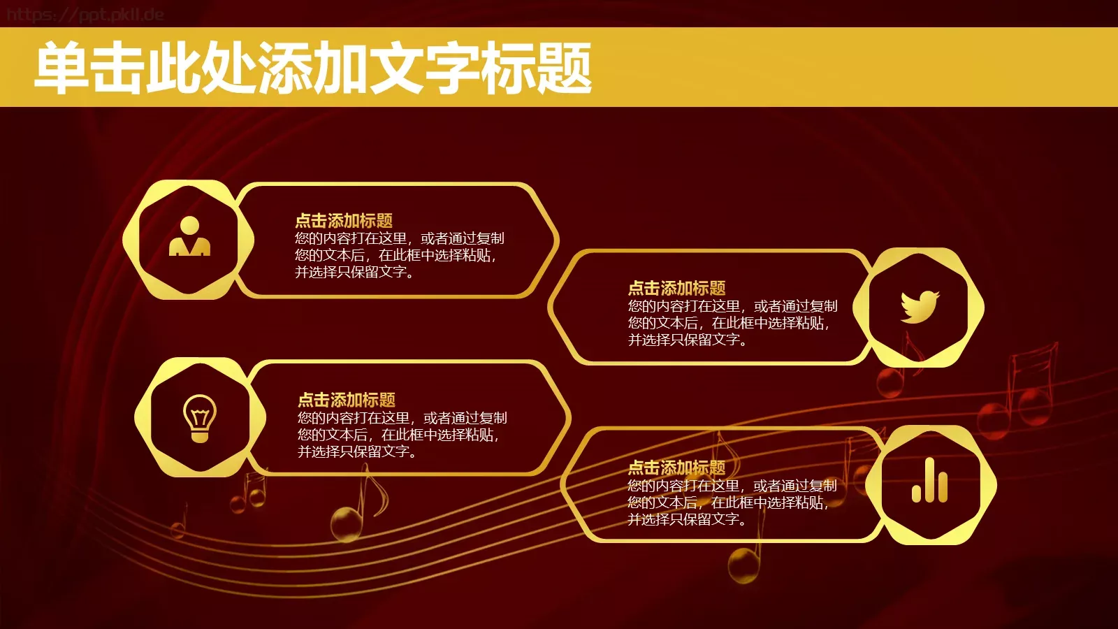 年终总结工作汇报PPT模板 第 25 页预览图