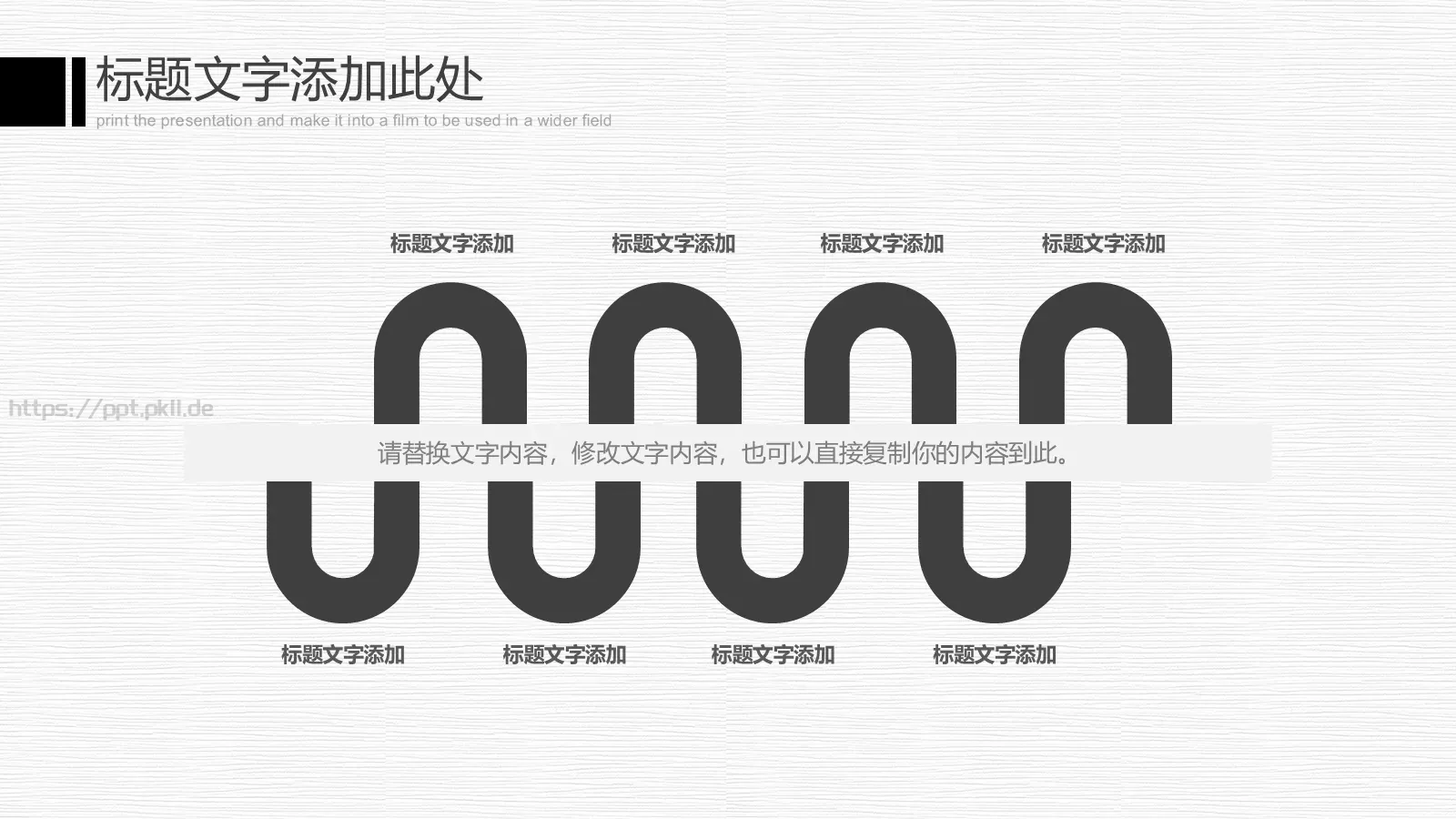 钢琴演奏音乐会与钢琴培训招生PPT模板 第 10 页预览图