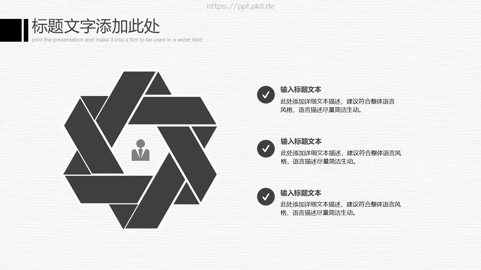 钢琴演奏音乐会与钢琴培训招生PPT模板 第 22 页预览图