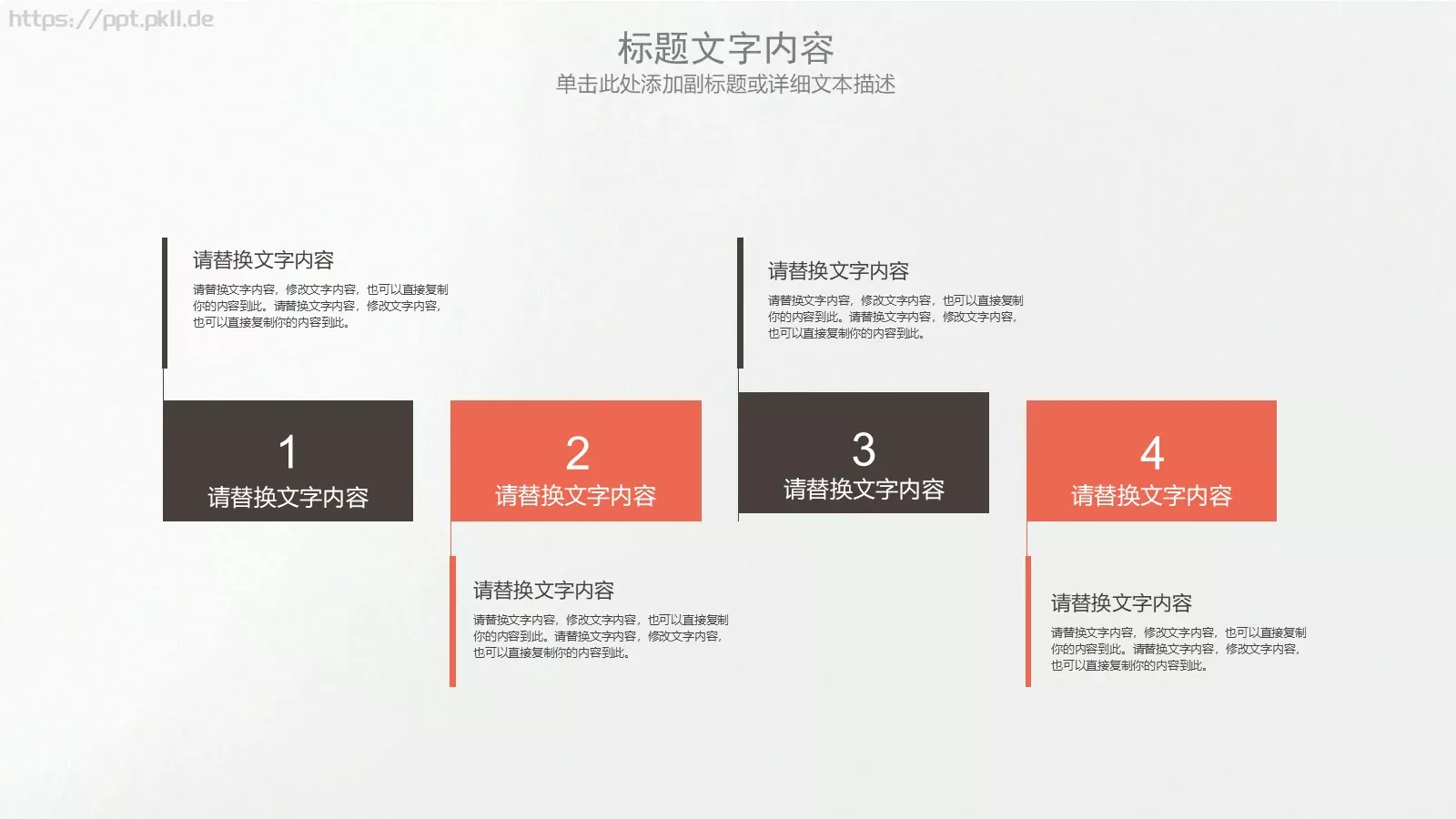 营养美食主题PPT模板 第 16 页预览图