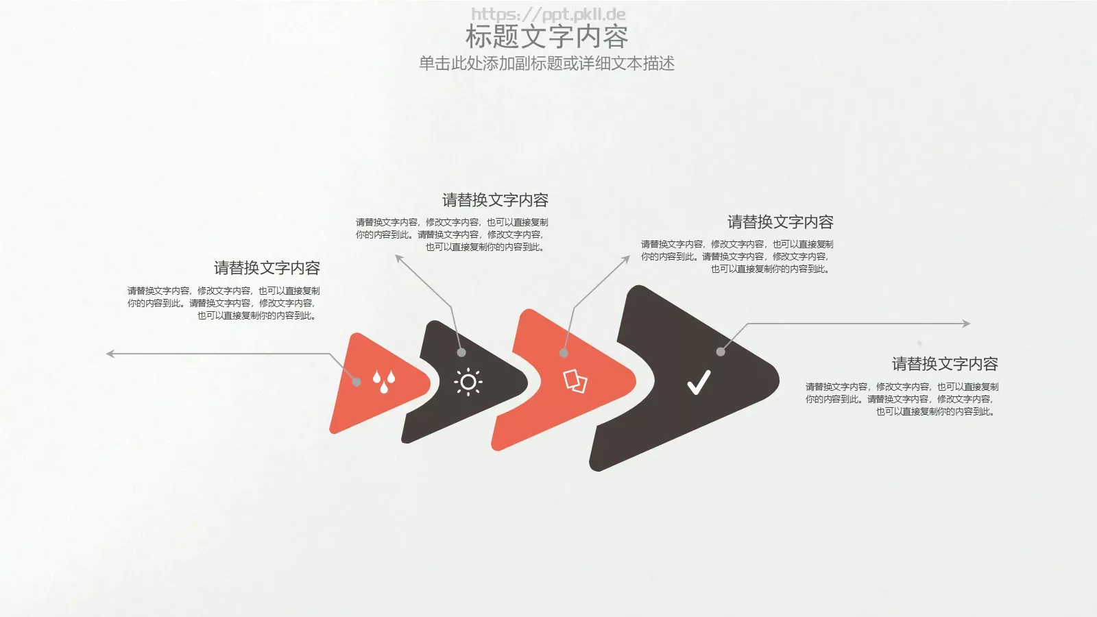 营养美食主题PPT模板 第 17 页预览图