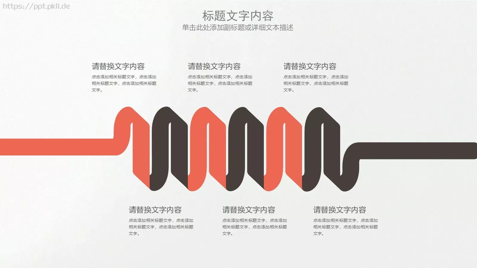营养美食主题PPT模板 第 20 页预览图
