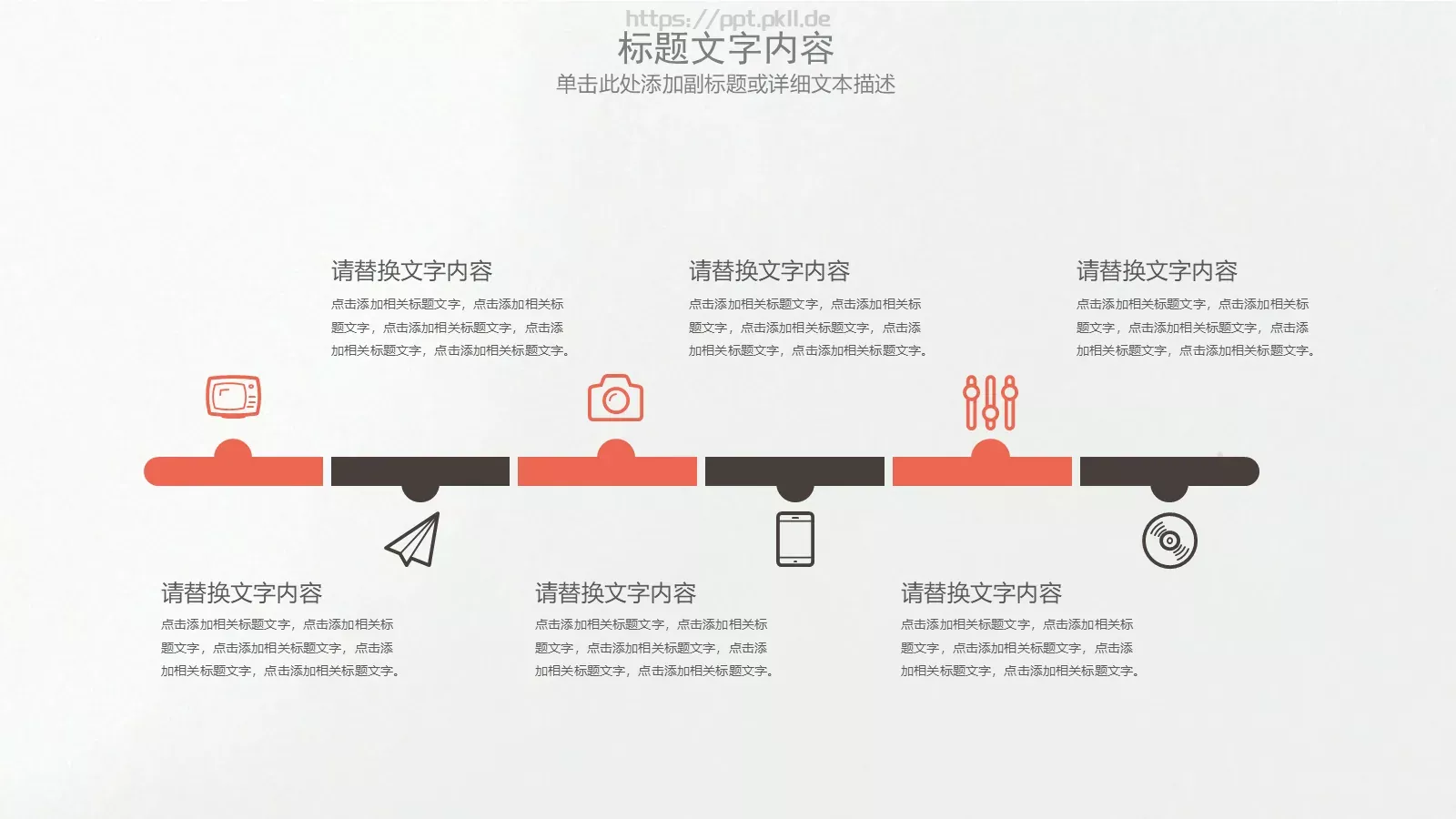 营养美食主题PPT模板 第 21 页预览图