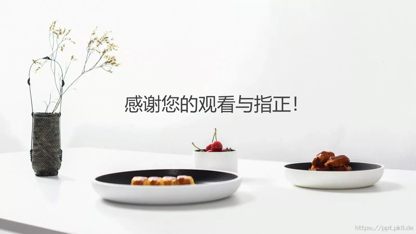 营养美食主题PPT模板 第 23 页预览图