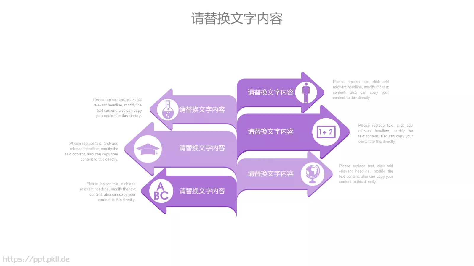 蛋糕甜点PPT模板 第 5 页预览图