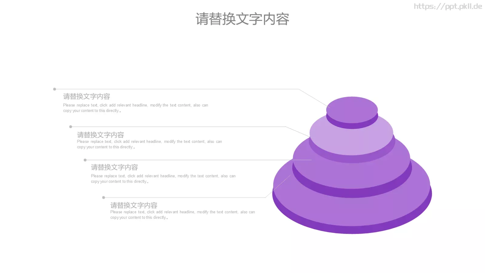 蛋糕甜点PPT模板 第 6 页预览图