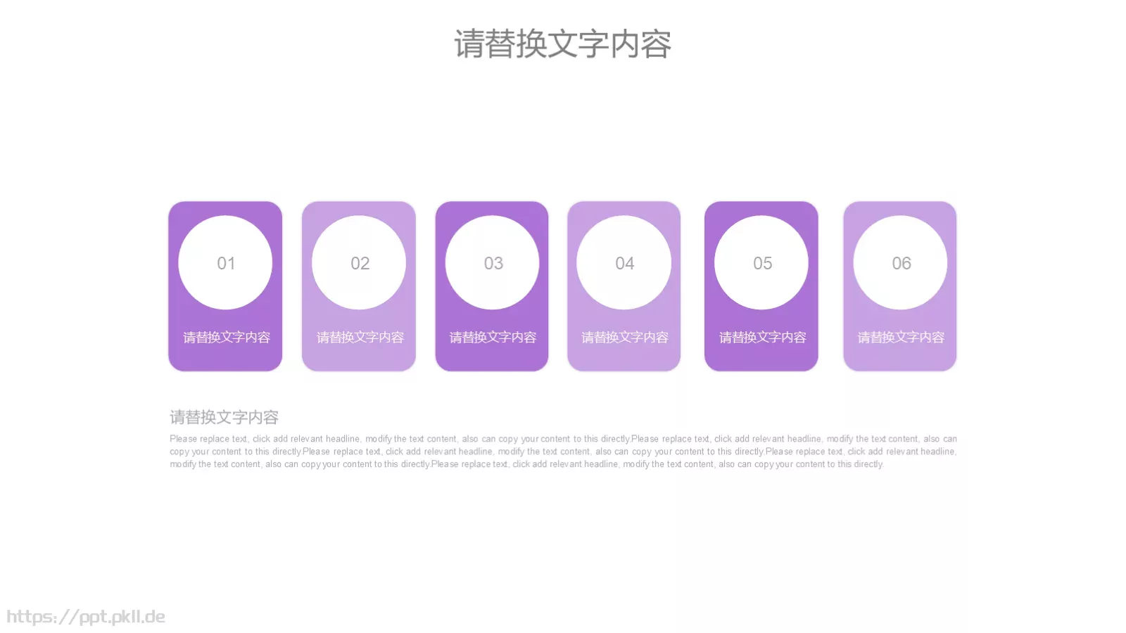 蛋糕甜点PPT模板 第 9 页预览图