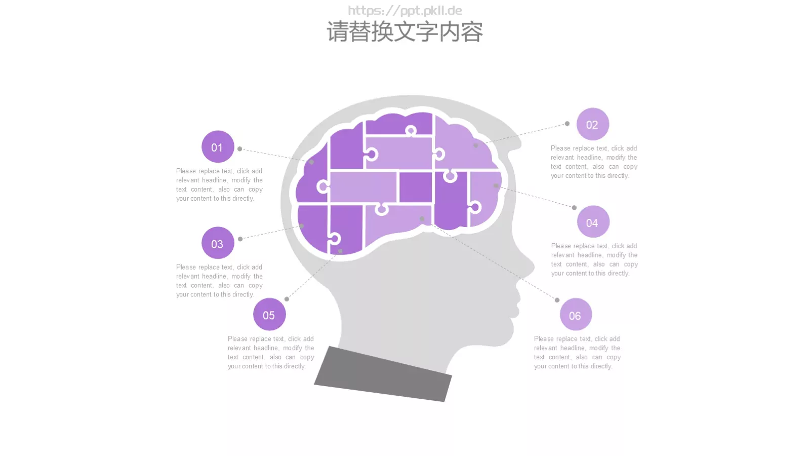 蛋糕甜点PPT模板 第 10 页预览图
