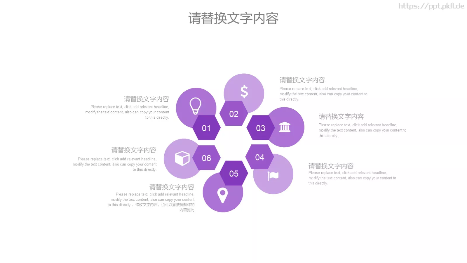 蛋糕甜点PPT模板 第 14 页预览图