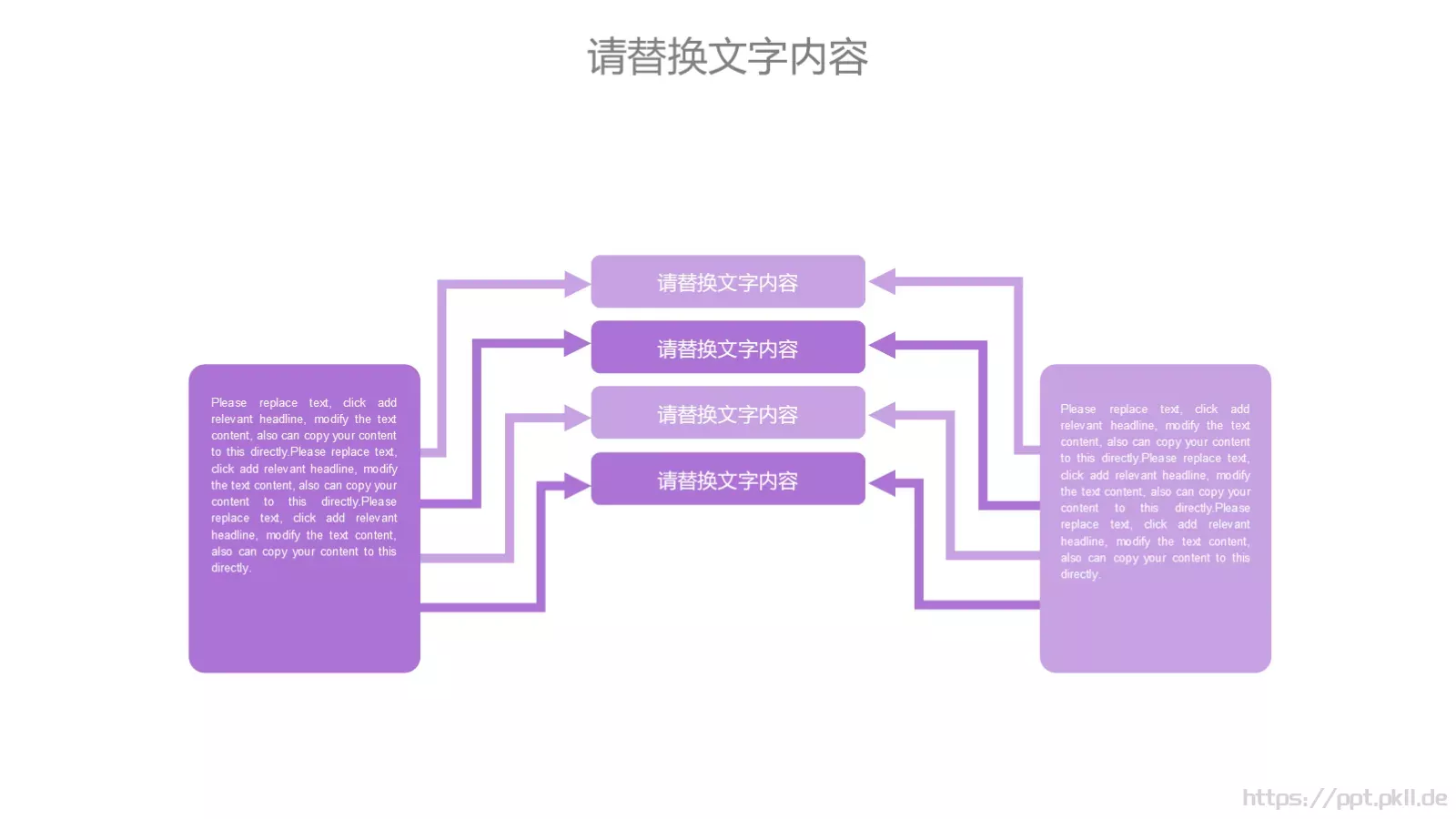蛋糕甜点PPT模板 第 15 页预览图