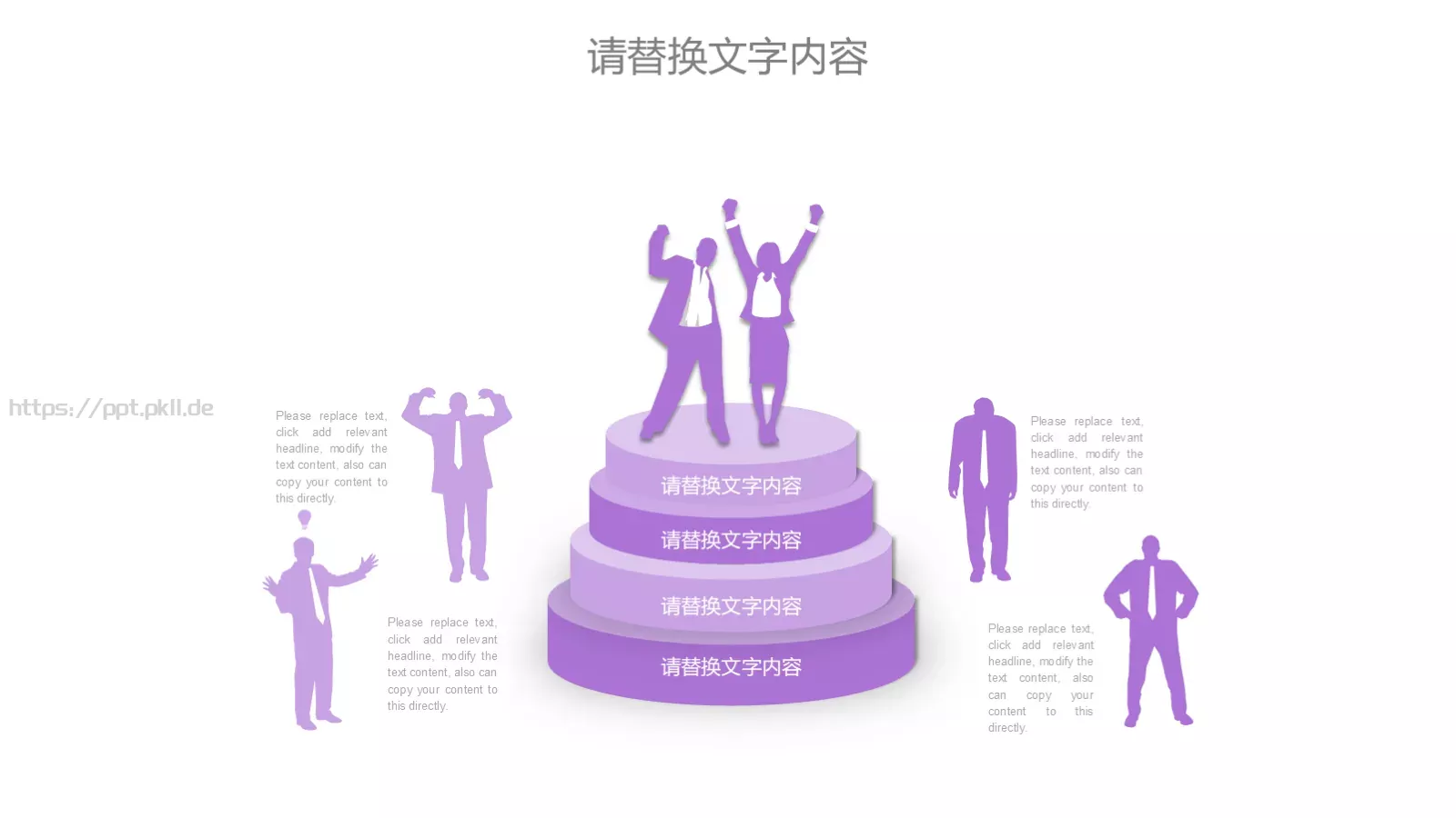 蛋糕甜点PPT模板 第 21 页预览图