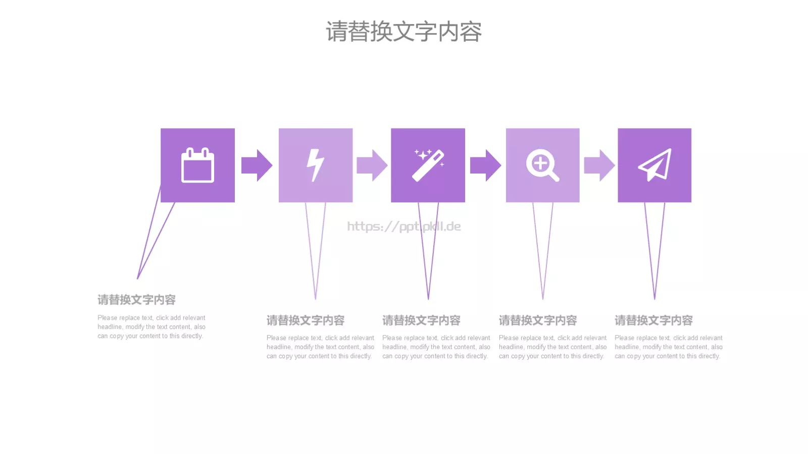 蛋糕甜点PPT模板 第 19 页预览图