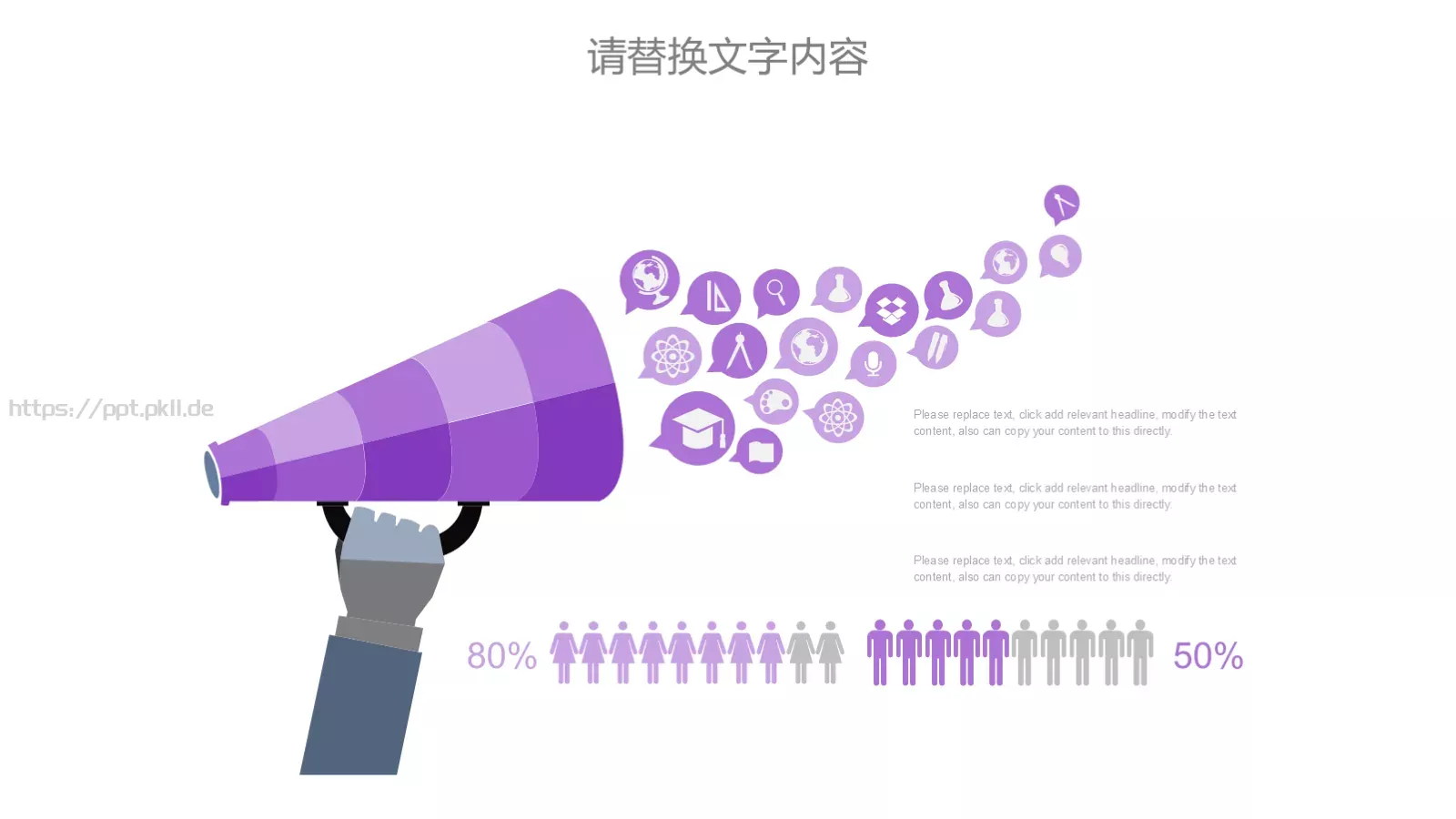 蛋糕甜点PPT模板 第 20 页预览图
