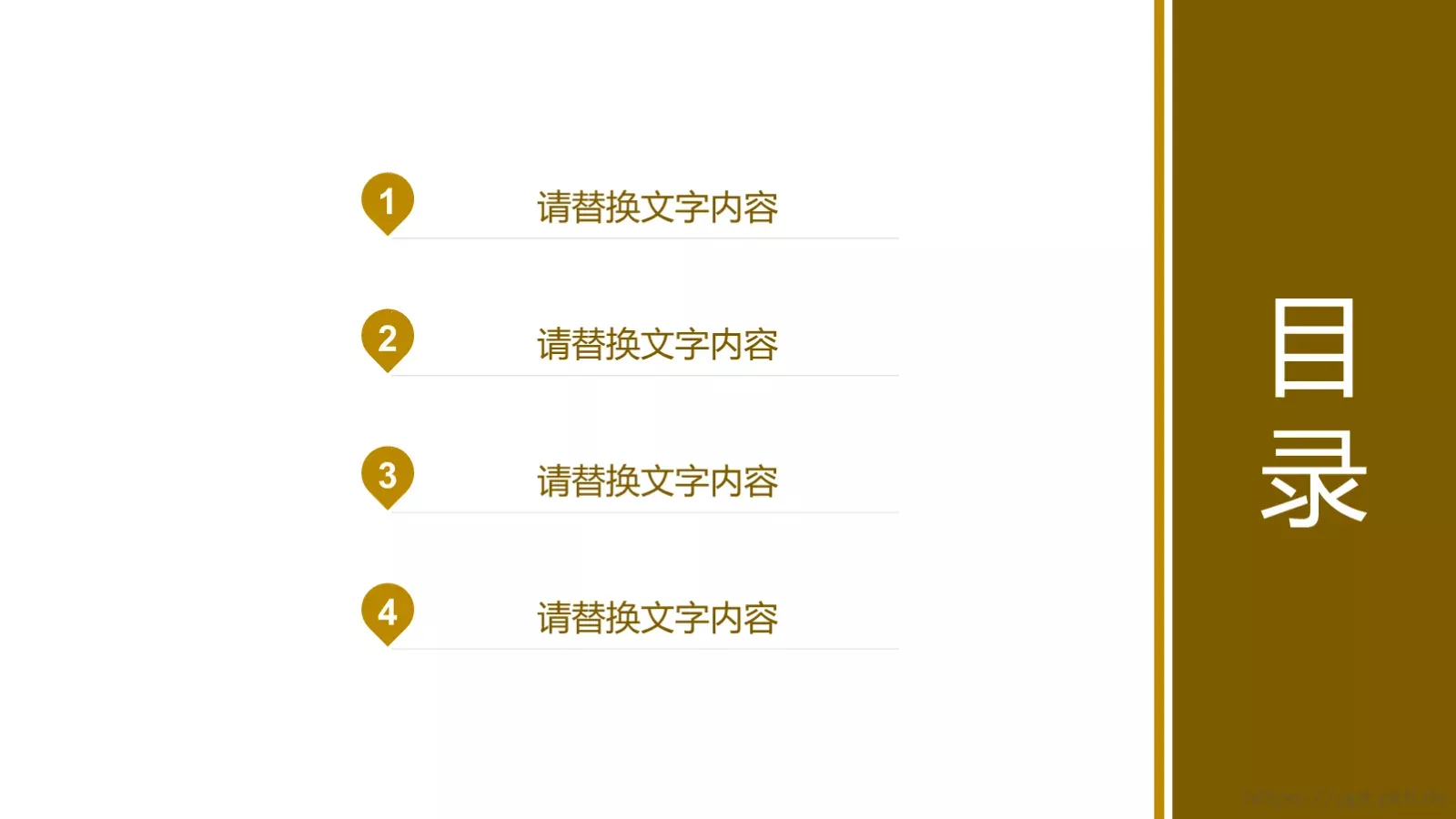 餐饮美食舌尖上的中国PPT模板 第 2 页缩略图