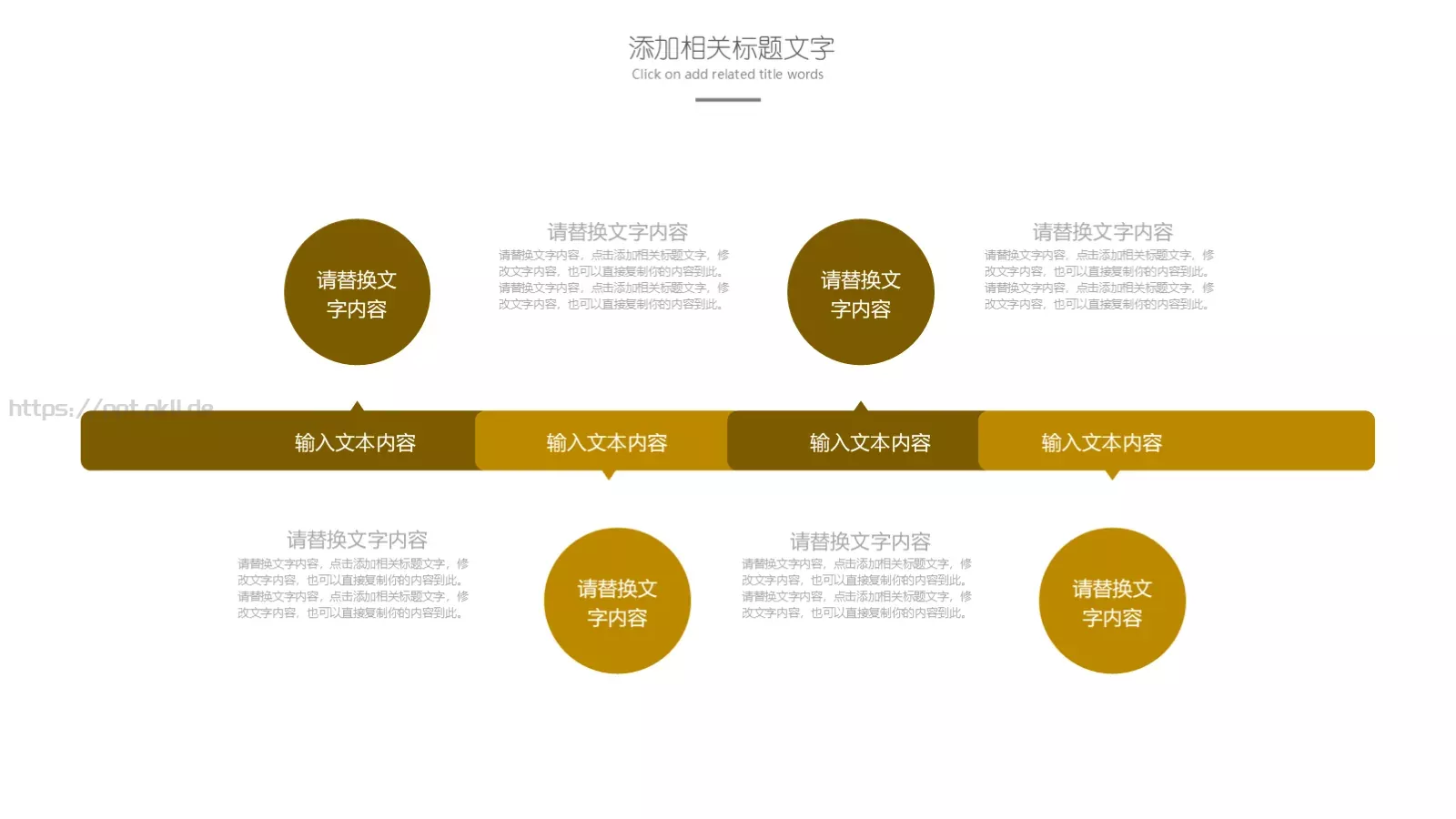 餐饮美食舌尖上的中国PPT模板 第 7 页预览图