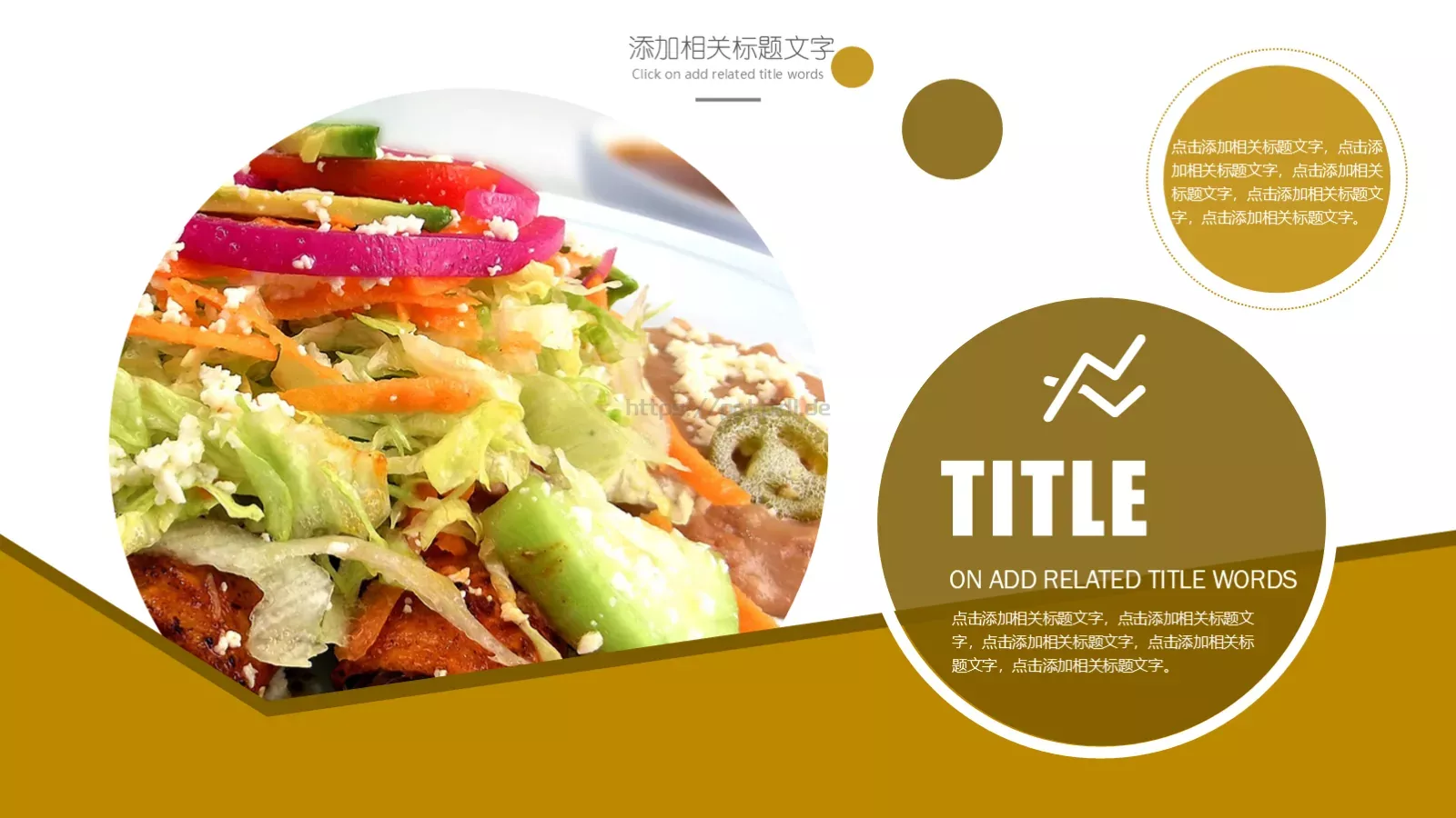 餐饮美食舌尖上的中国PPT模板 第 9 页预览图