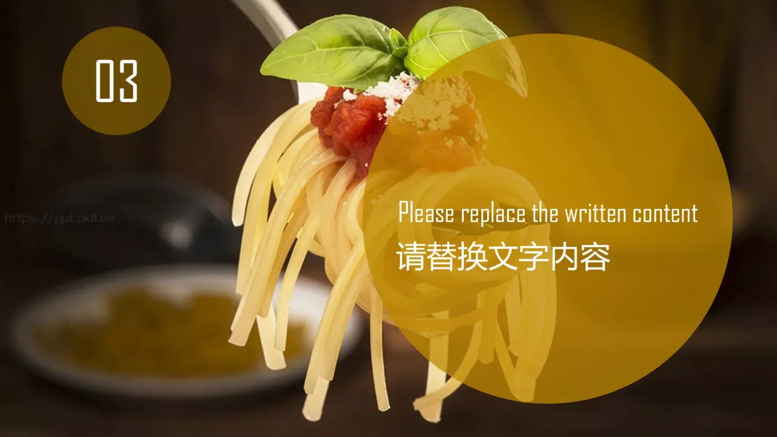 餐饮美食舌尖上的中国PPT模板 第 13 页预览图