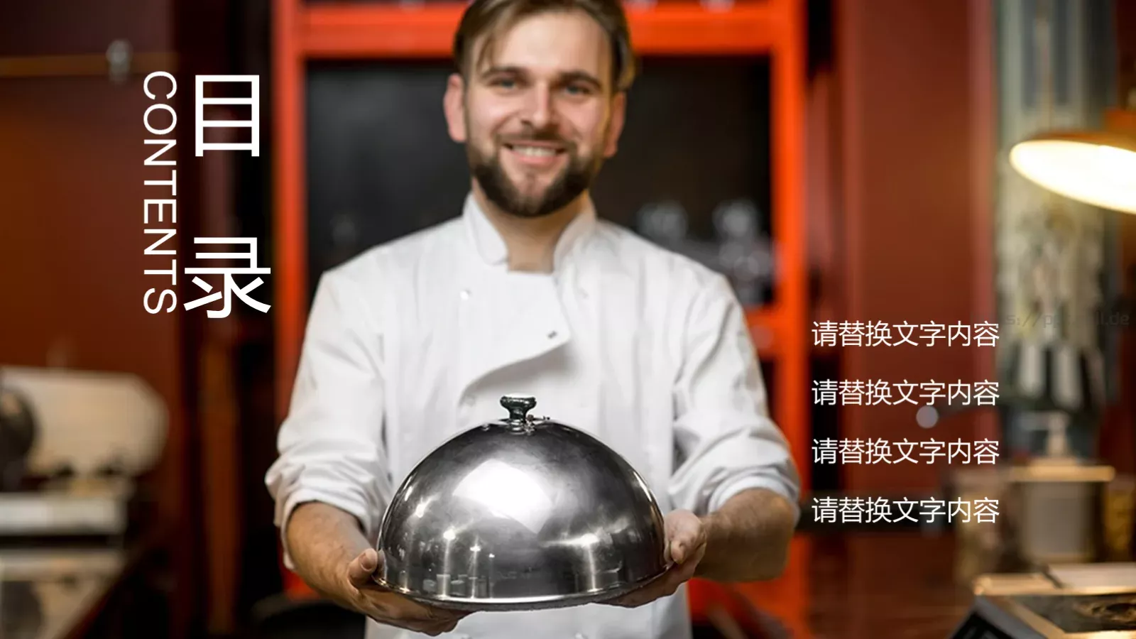 韩式美食料理PPT模板 第 2 页缩略图