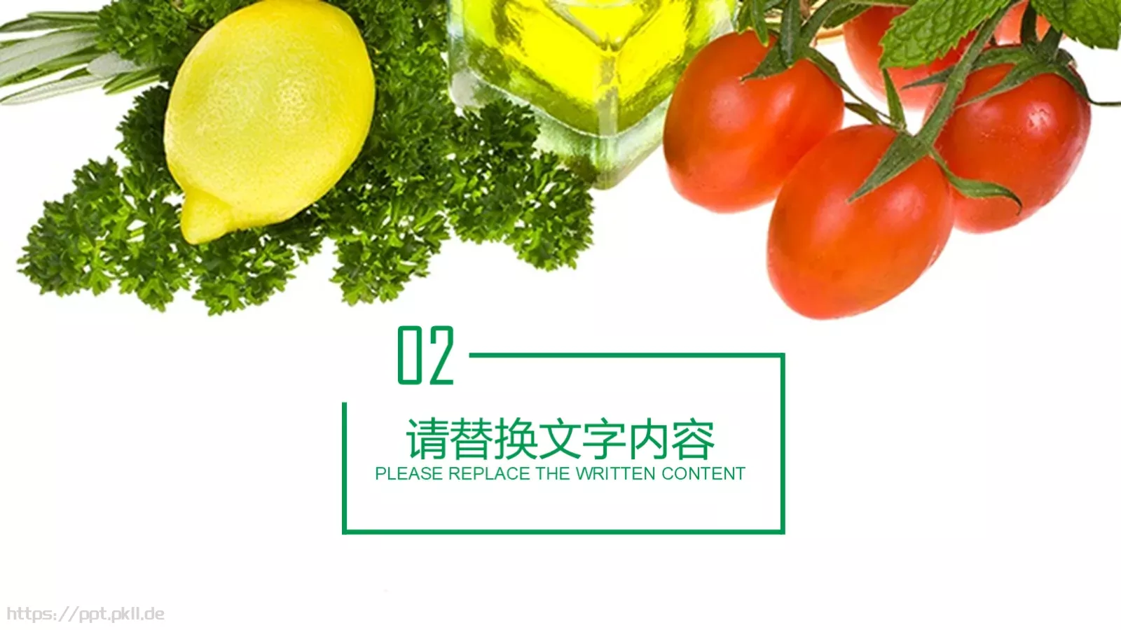 农业招商农产品宣传PPT模板 第 8 页预览图