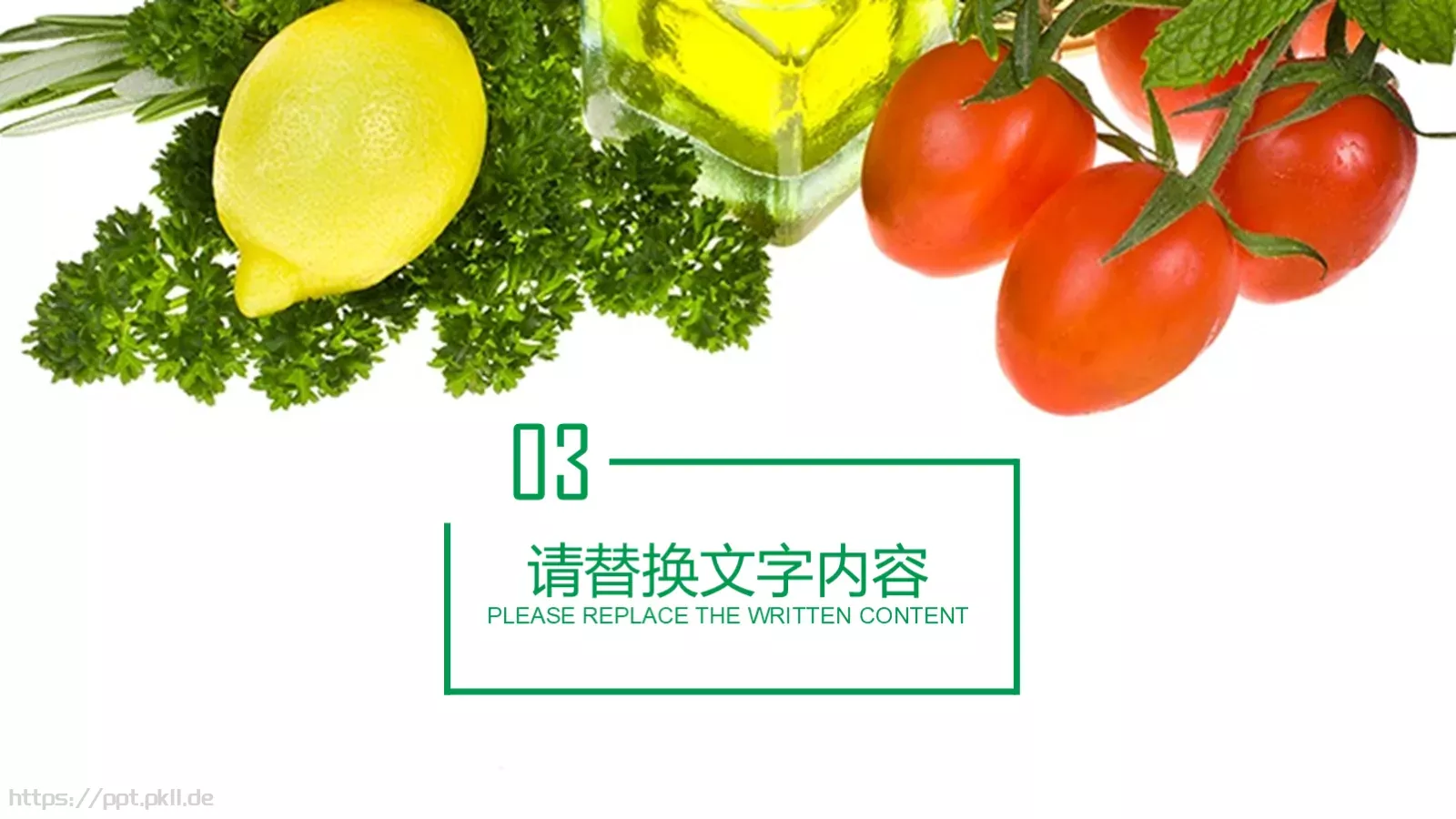 农业招商农产品宣传PPT模板 第 13 页预览图