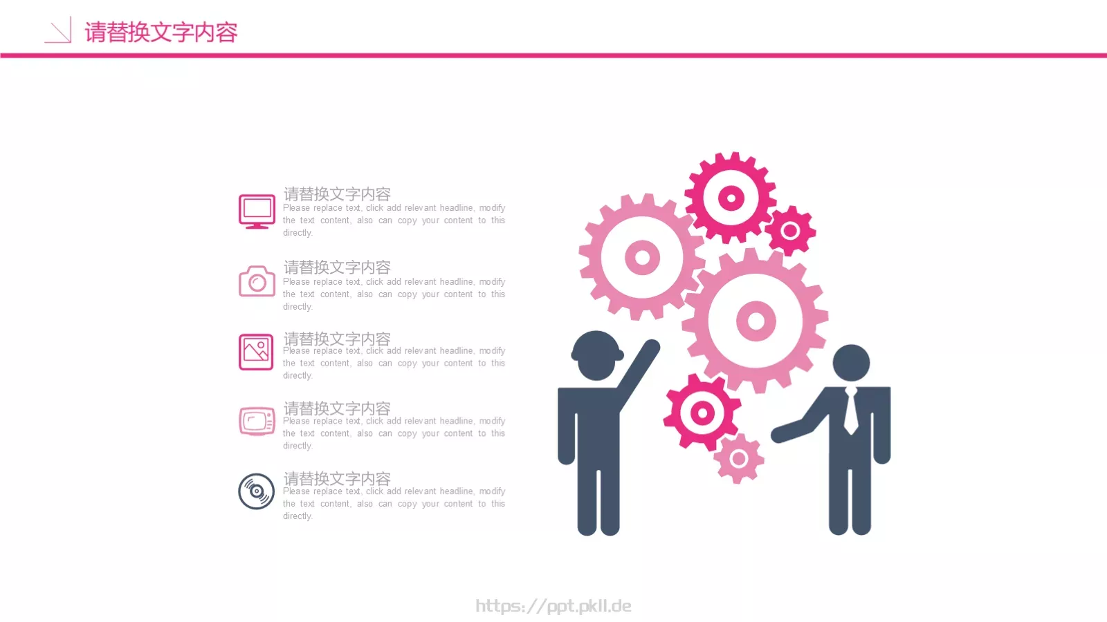 美味小甜点PPT模板 第 9 页预览图