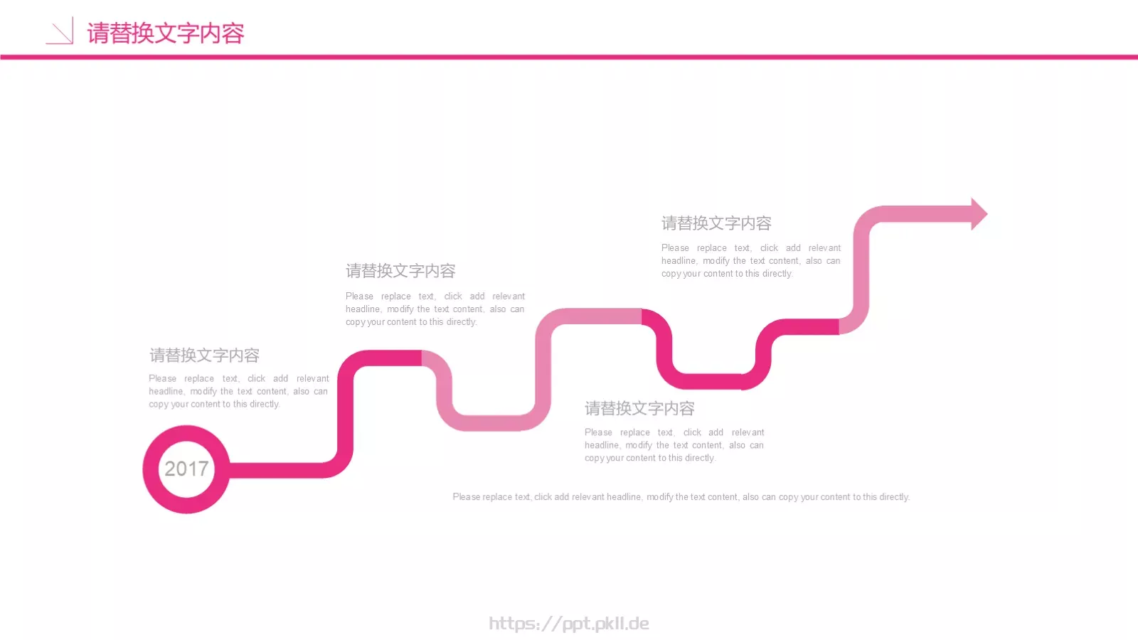 美味小甜点PPT模板 第 15 页预览图