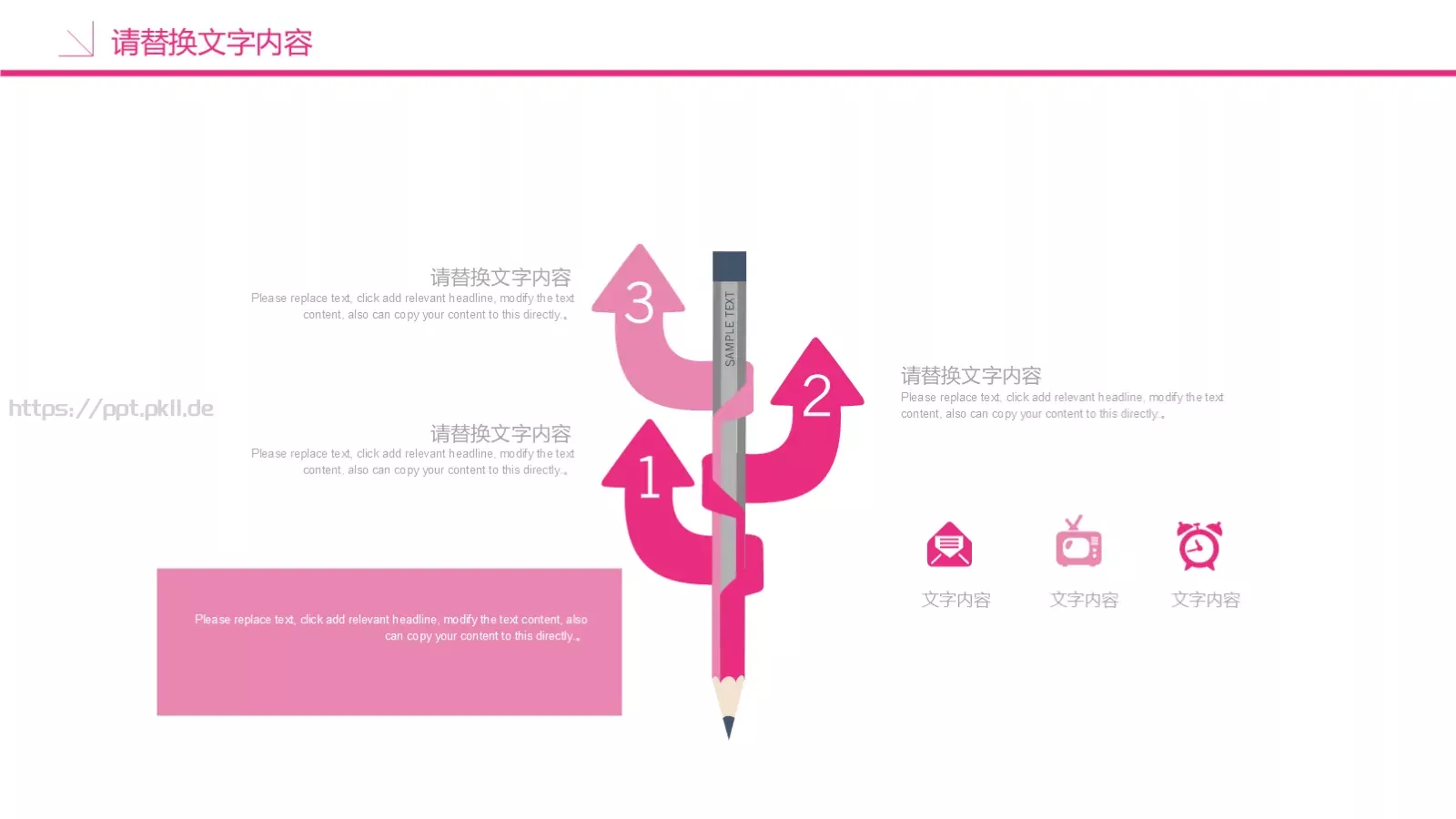 美味小甜点PPT模板 第 14 页预览图