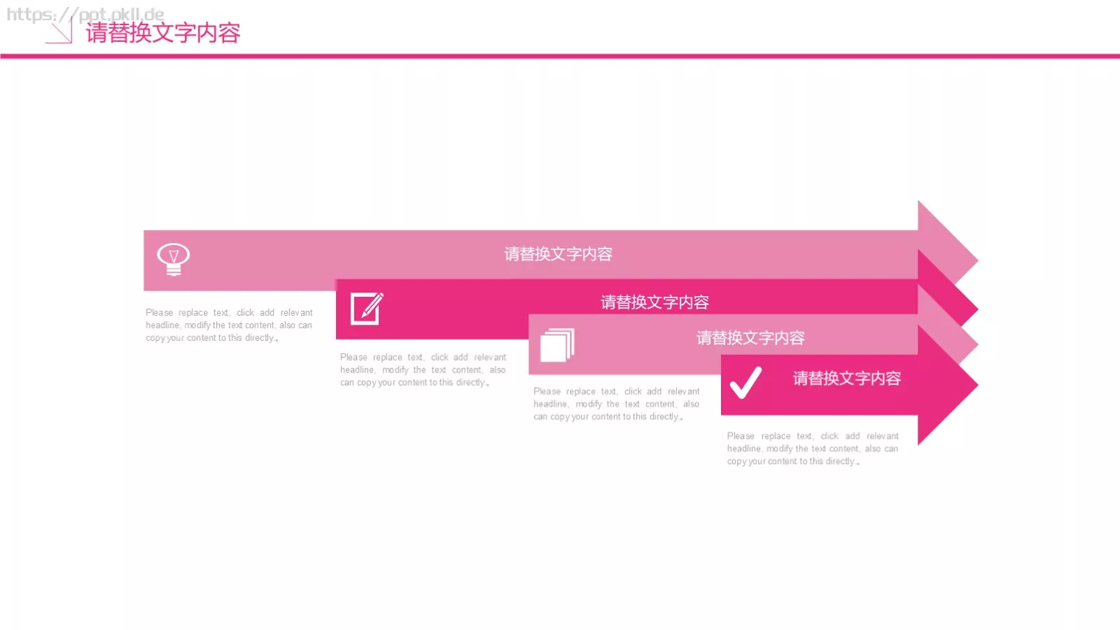 美味小甜点PPT模板 第 17 页预览图