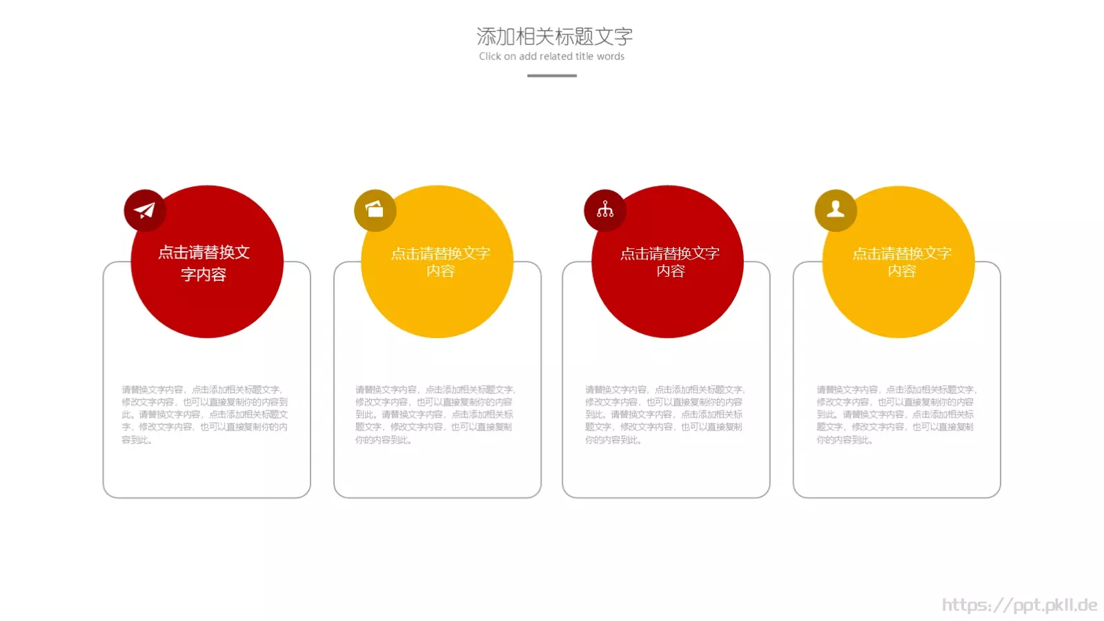 美味的面食制品PPT模板 第 5 页预览图
