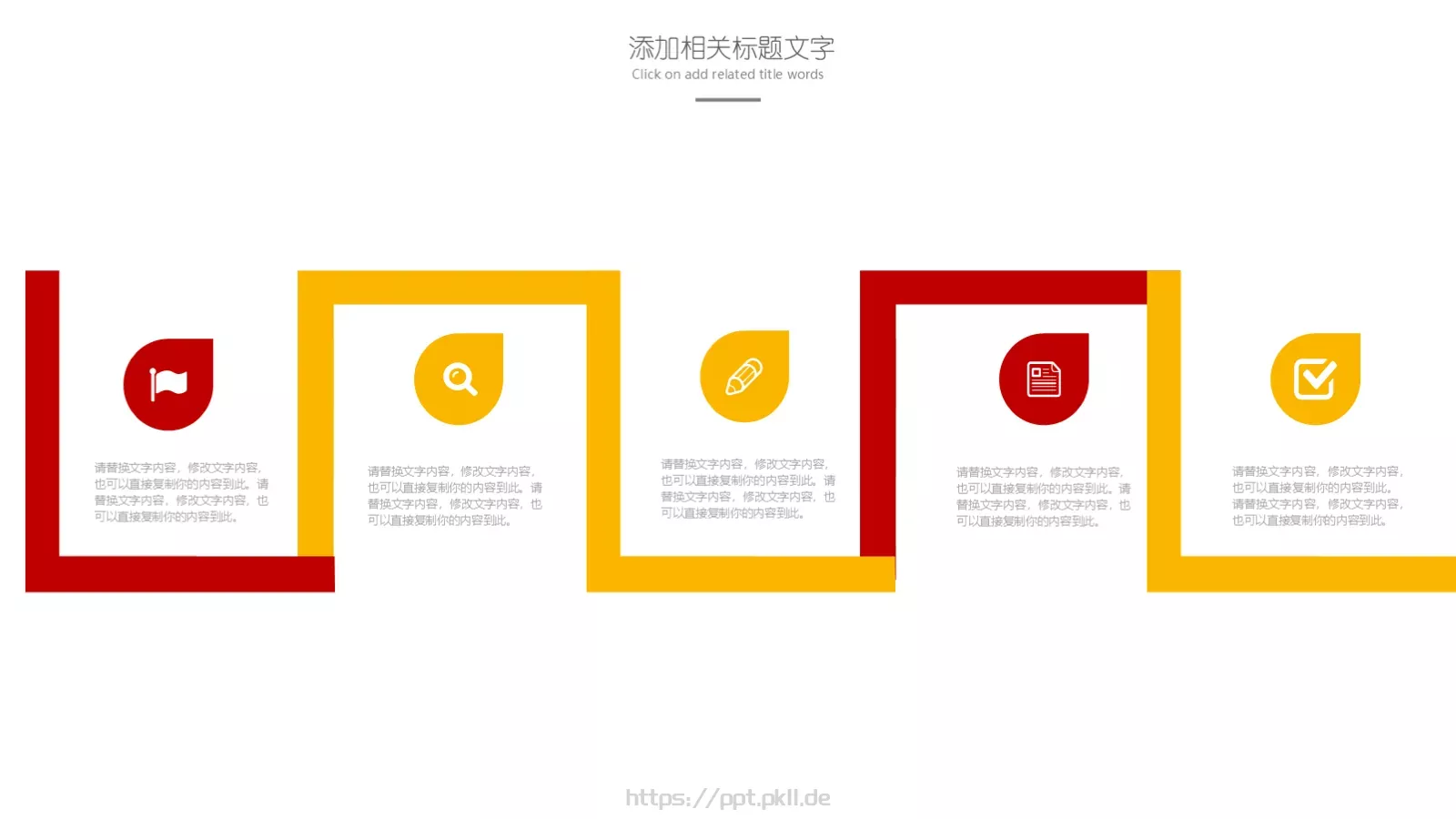 美味的面食制品PPT模板 第 7 页预览图